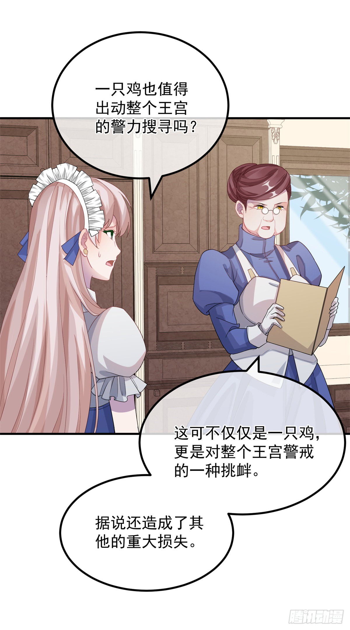 第13话 谁动了我的方程！？