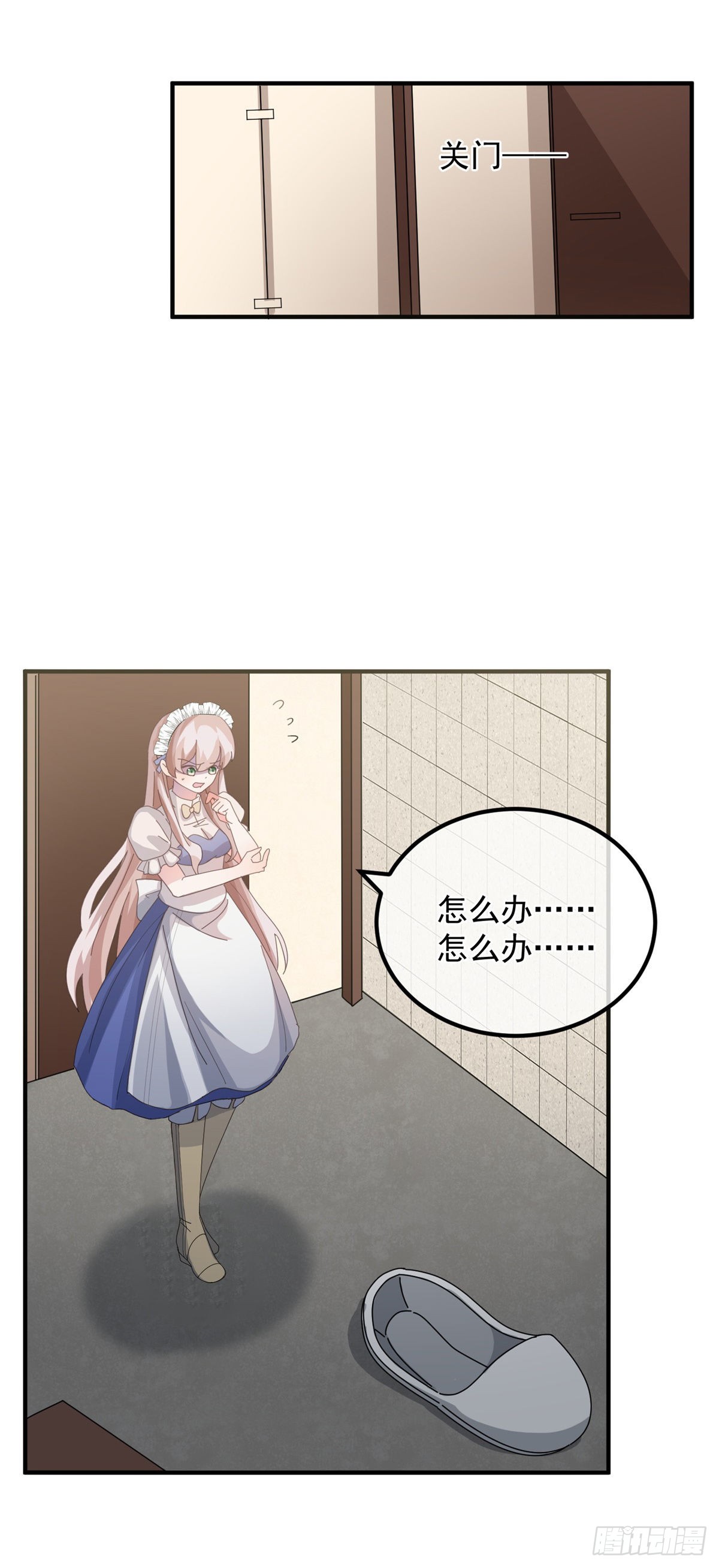 第13话 谁动了我的方程！？