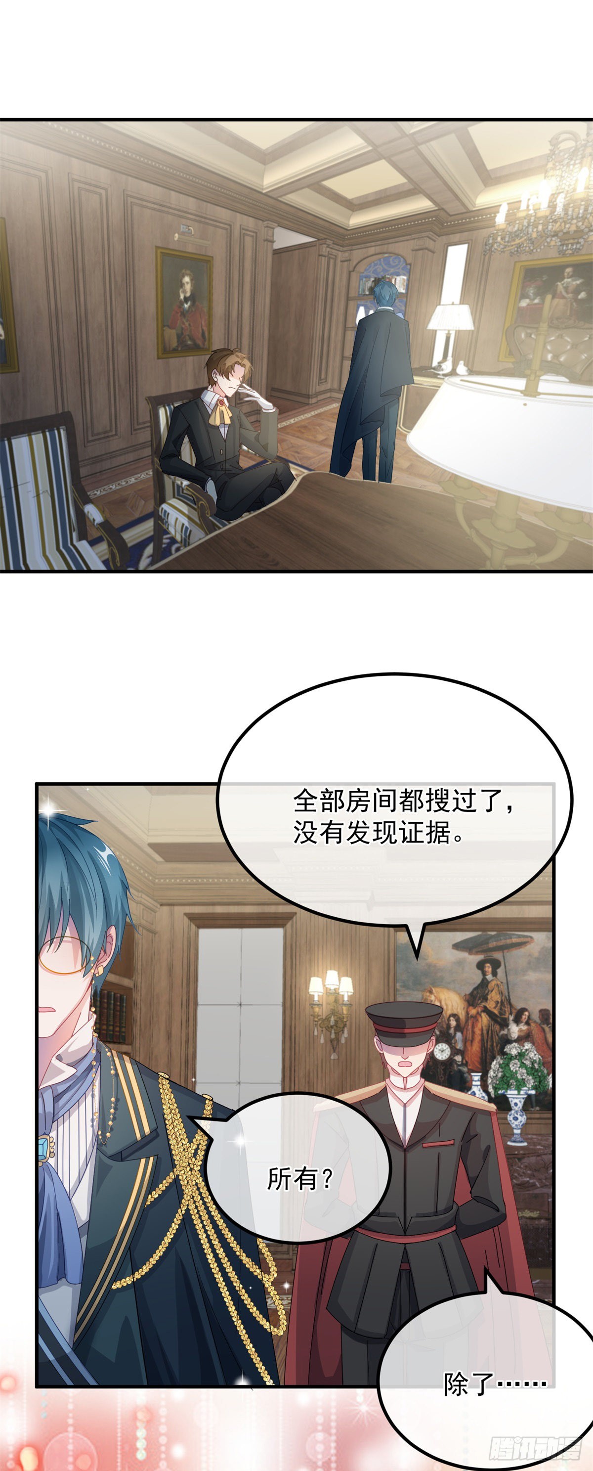 第13话 谁动了我的方程！？