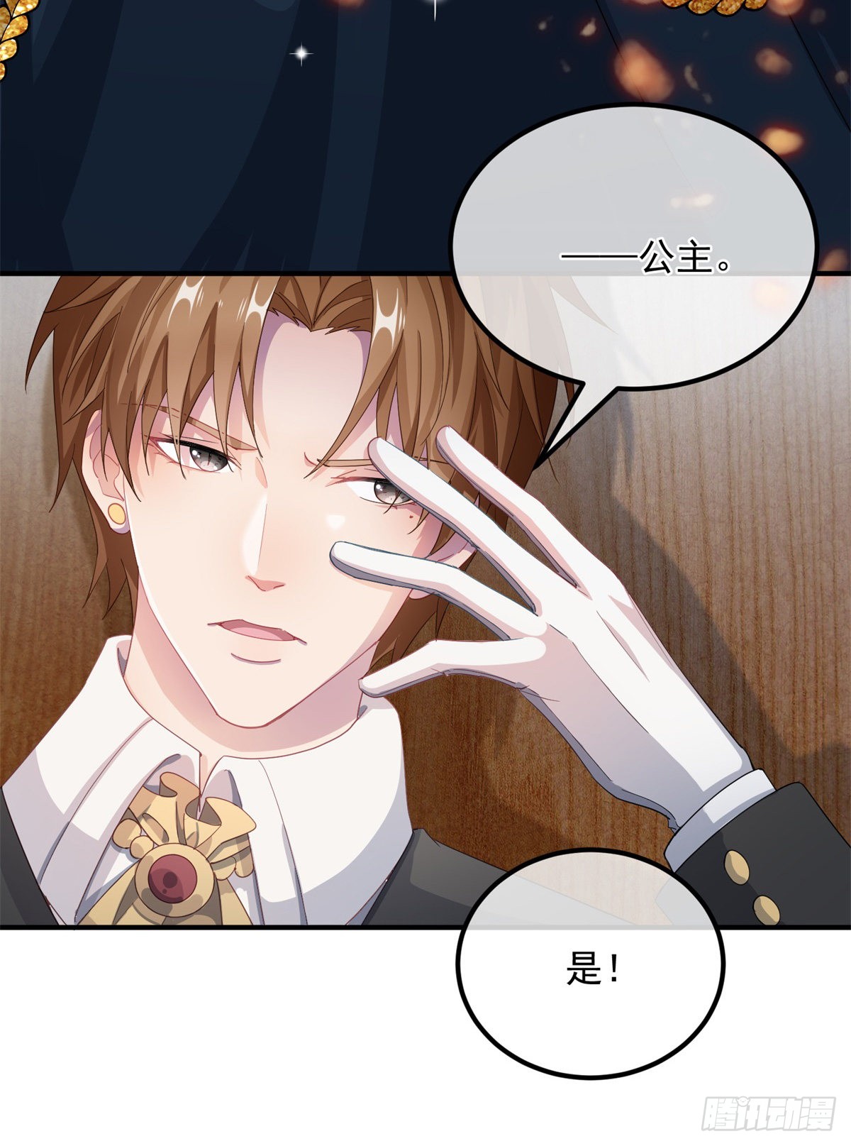 第13话 谁动了我的方程！？