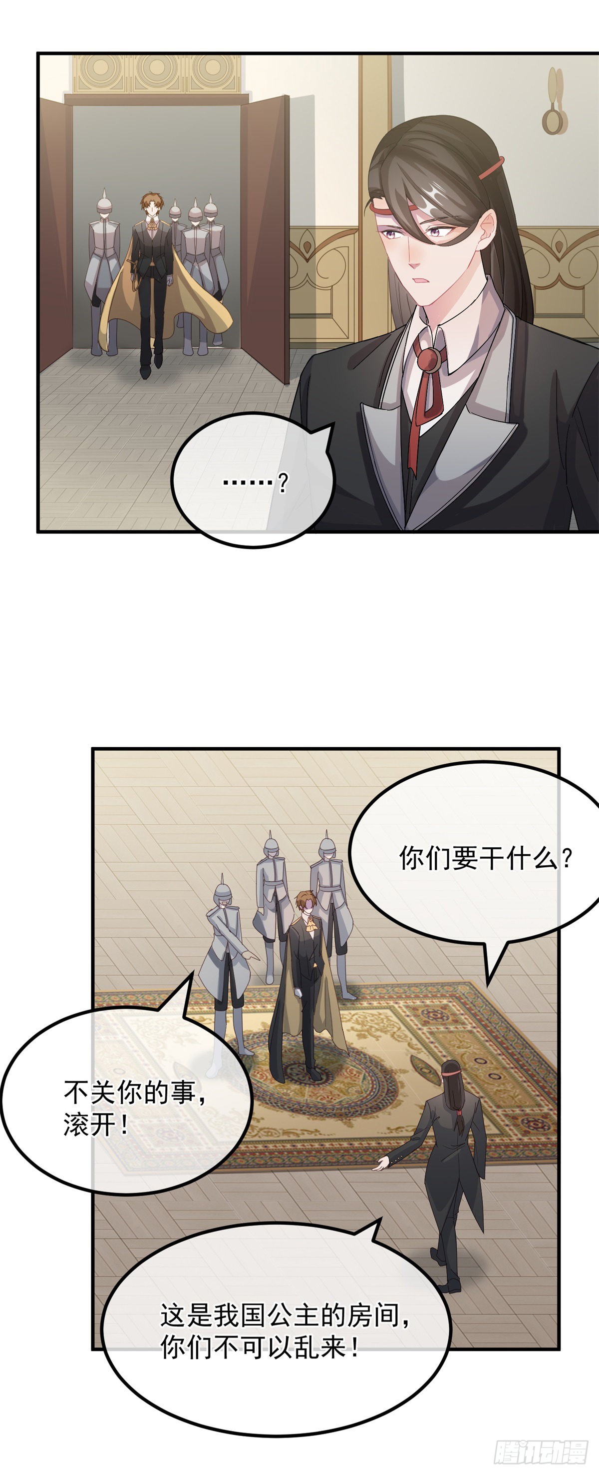第13话 谁动了我的方程！？