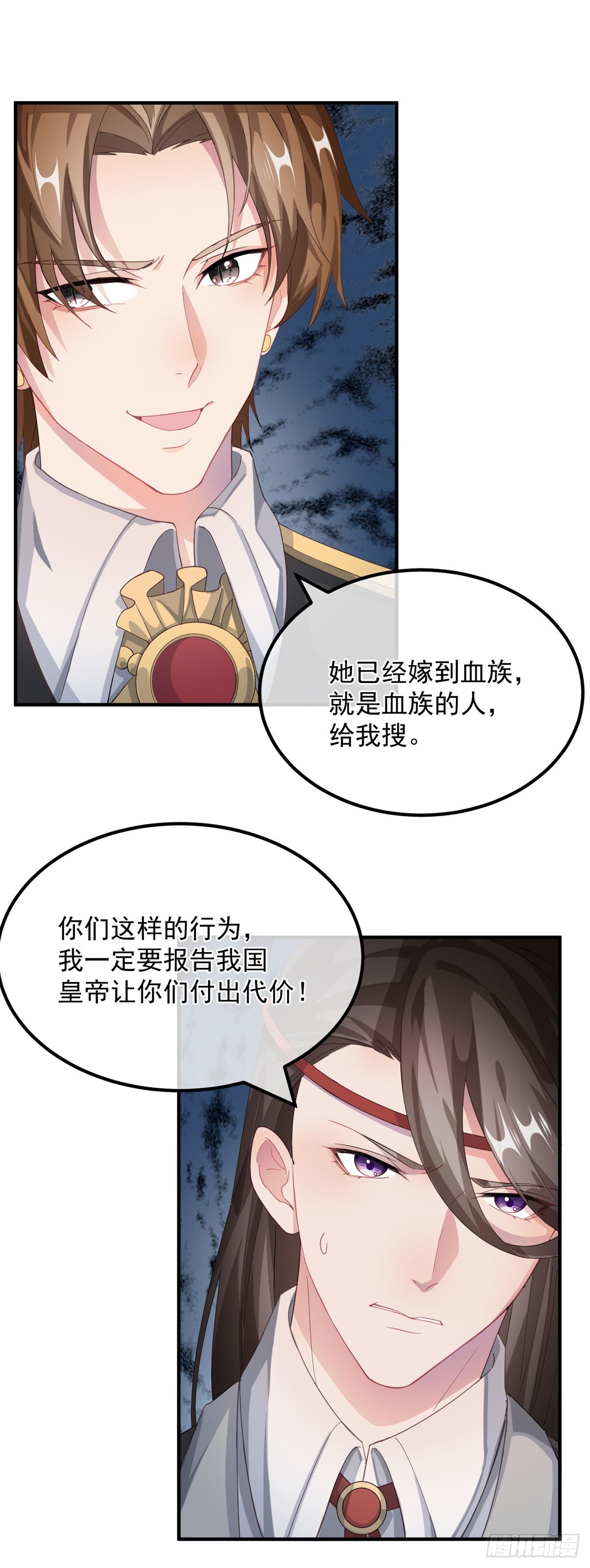 第13话 谁动了我的方程！？