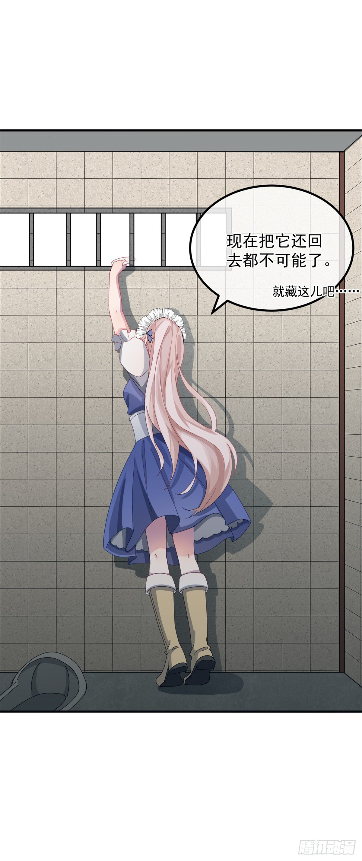 第13话 谁动了我的方程！？