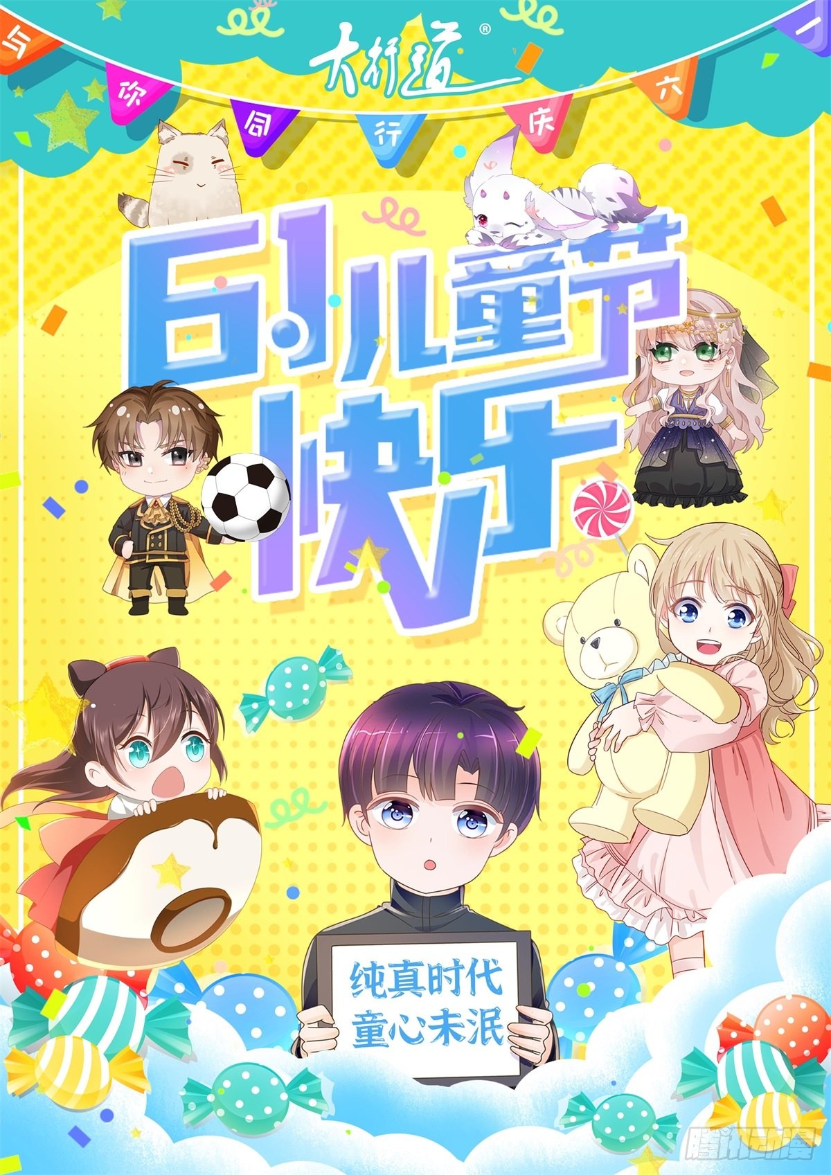 第13话 谁动了我的方程！？