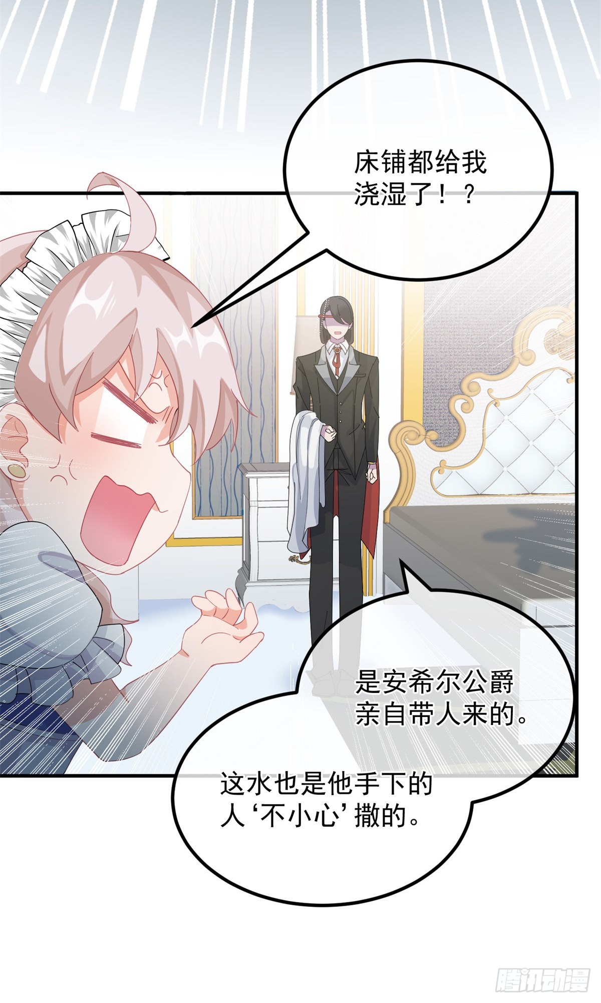 第14话 吃得苦中苦睡得心上人