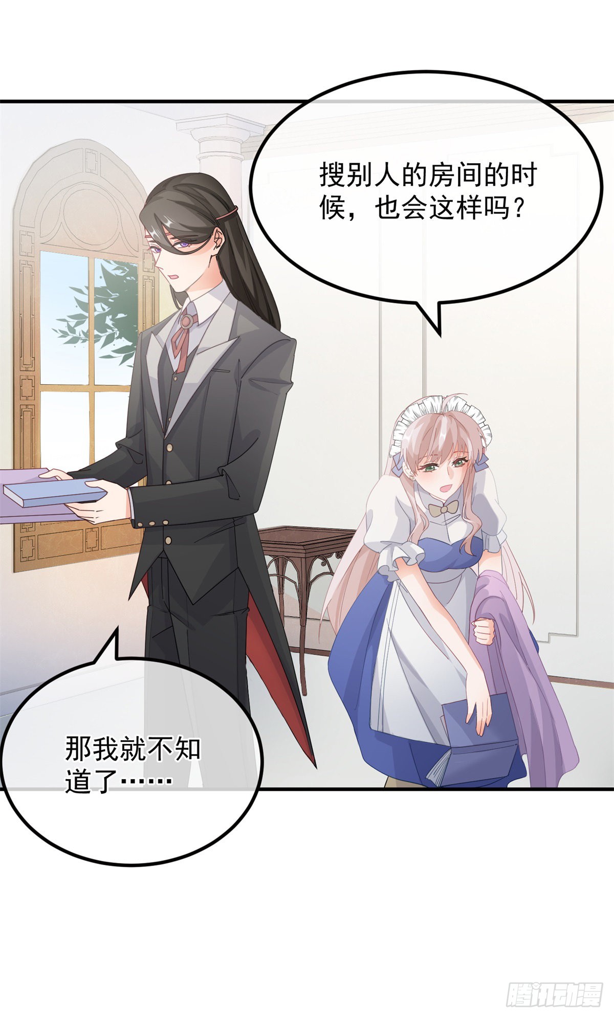 第14话 吃得苦中苦睡得心上人