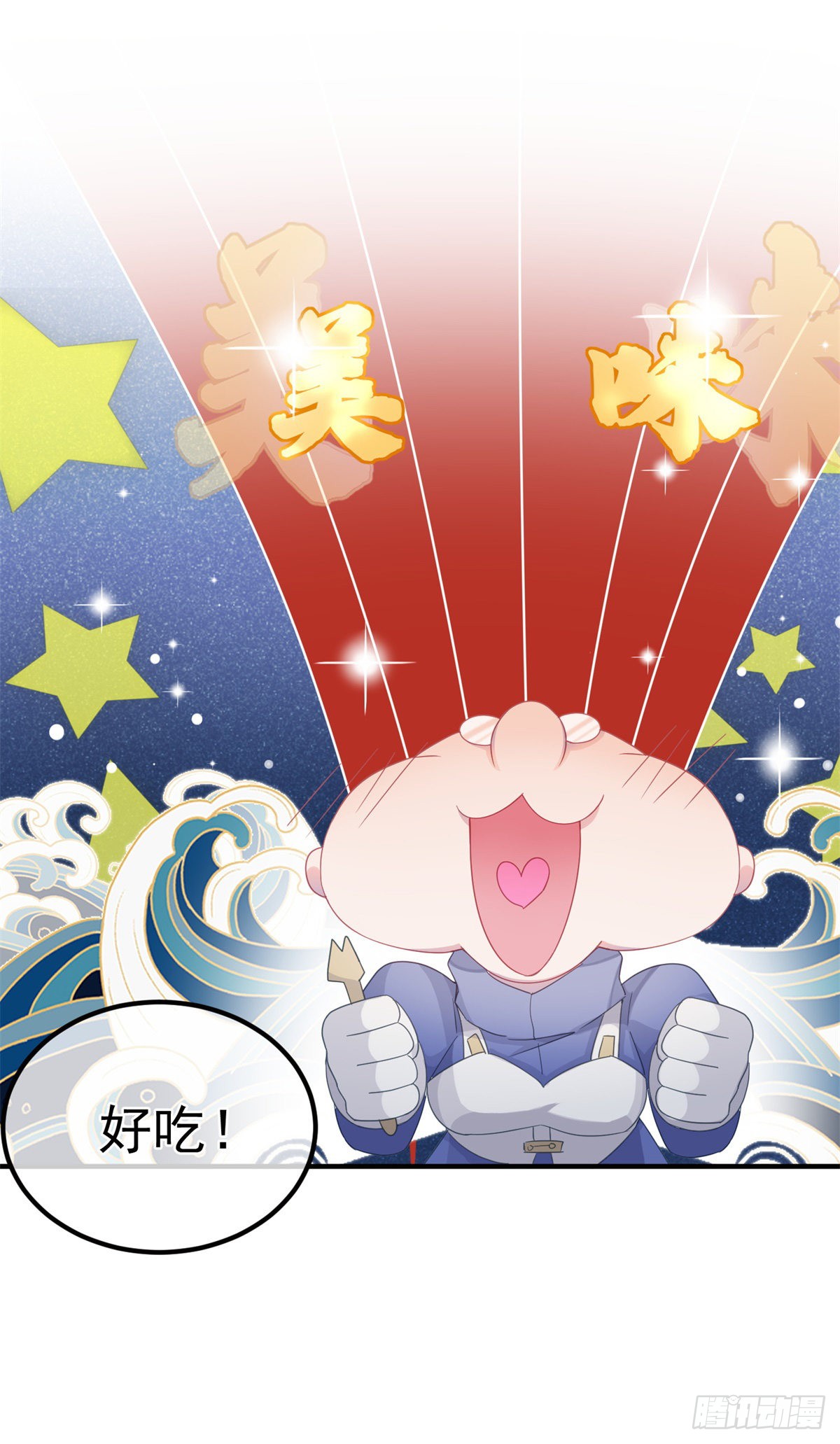 第14话 吃得苦中苦睡得心上人