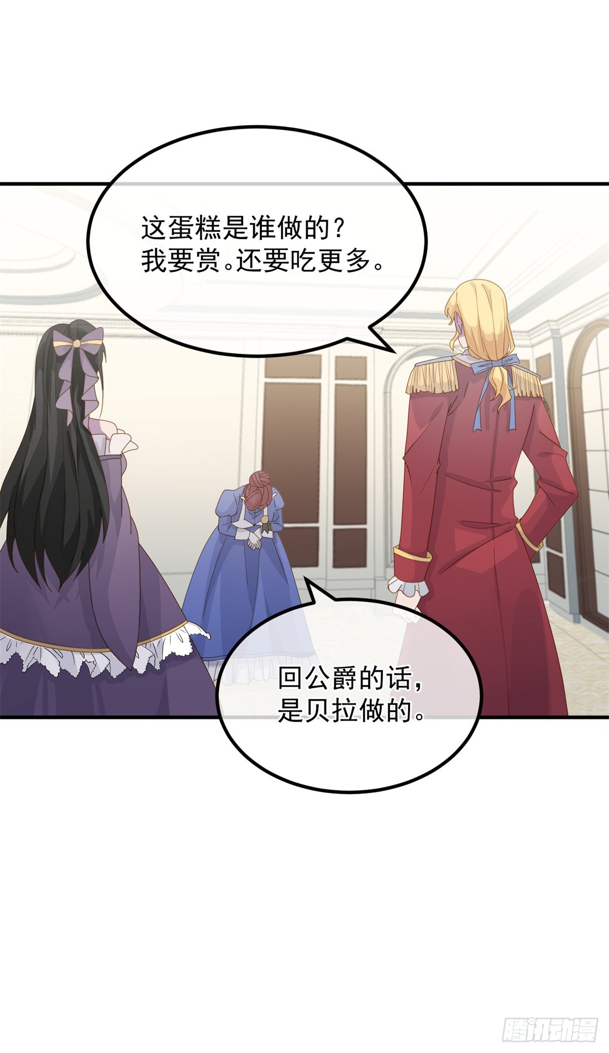 第14话 吃得苦中苦睡得心上人