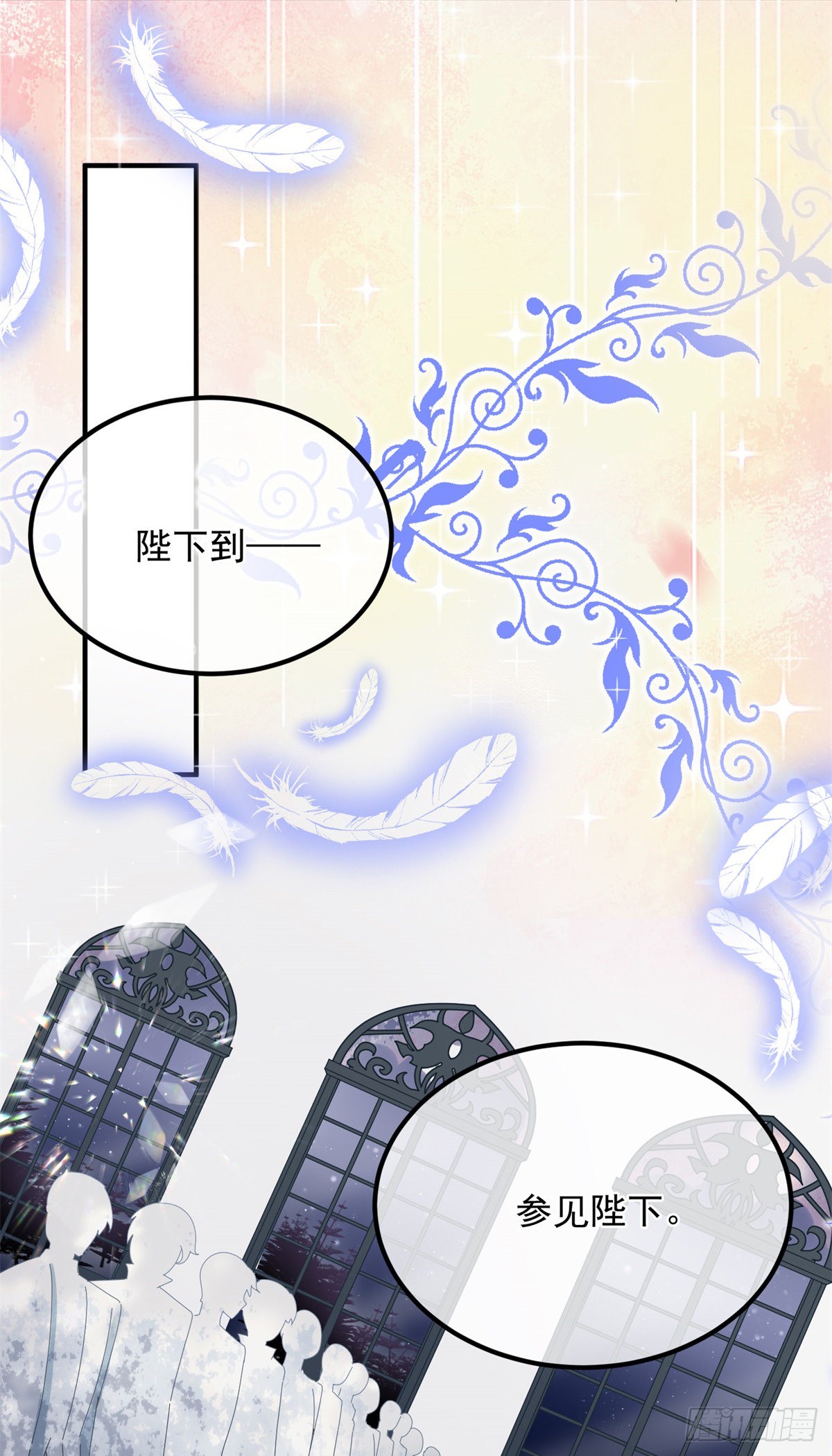 第15话 伊莎贝拉，加油！