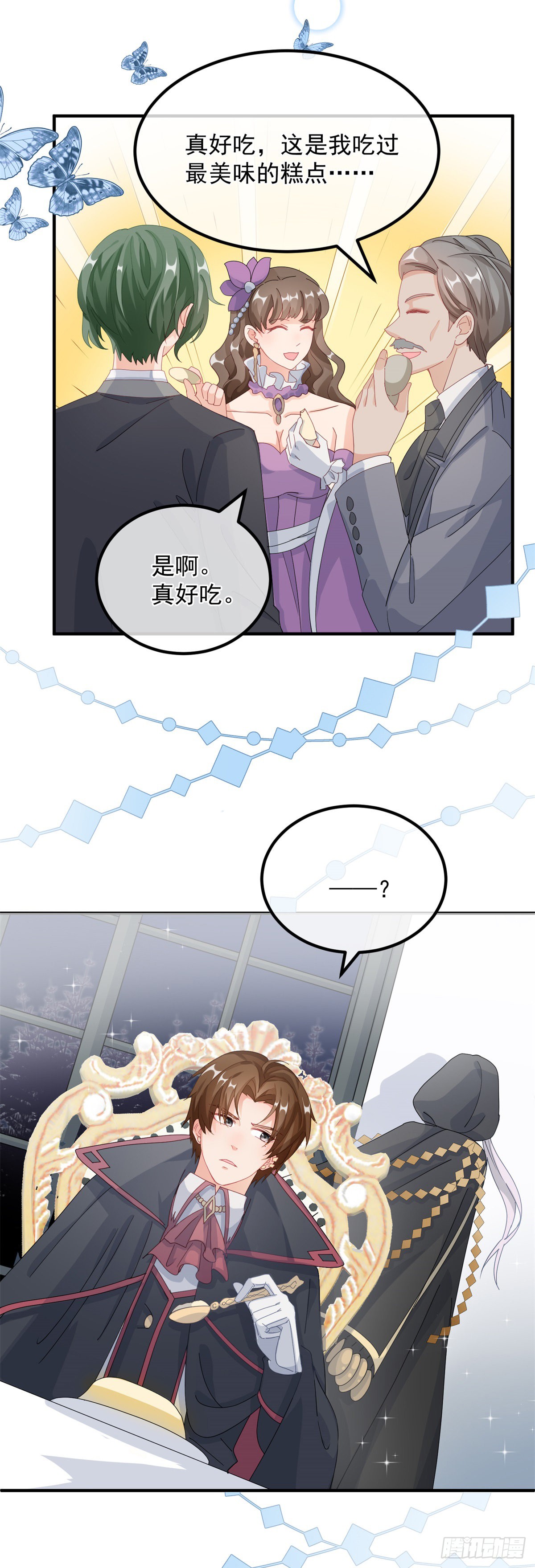 第15话 伊莎贝拉，加油！