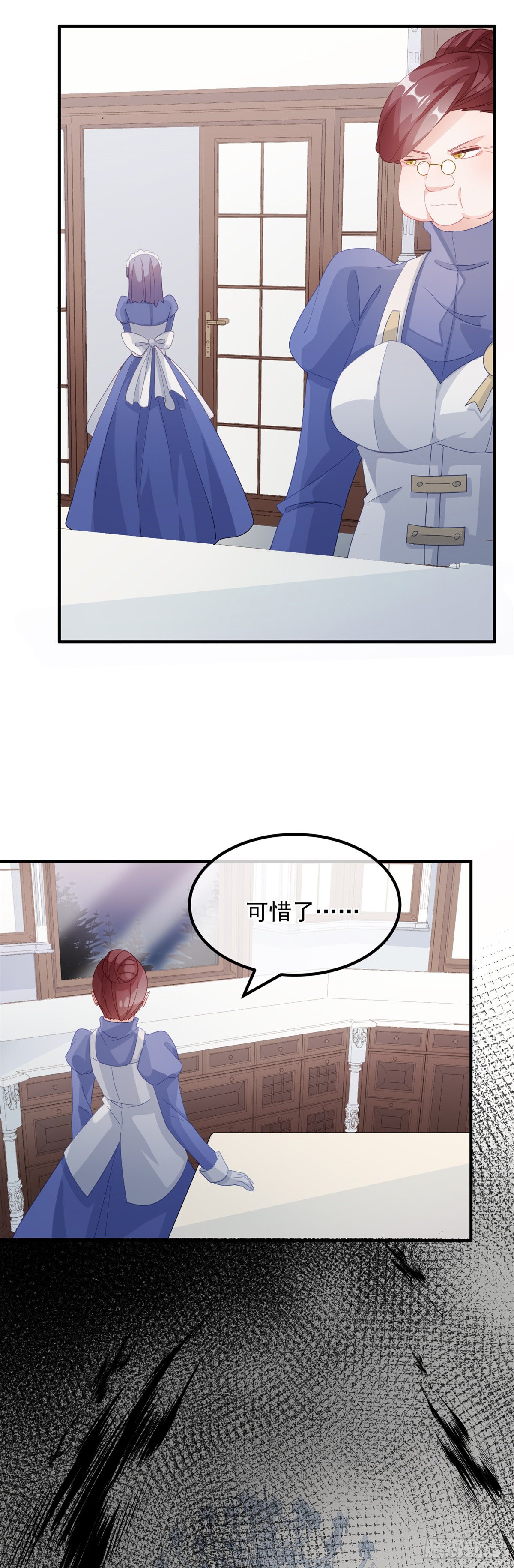 第15话 伊莎贝拉，加油！