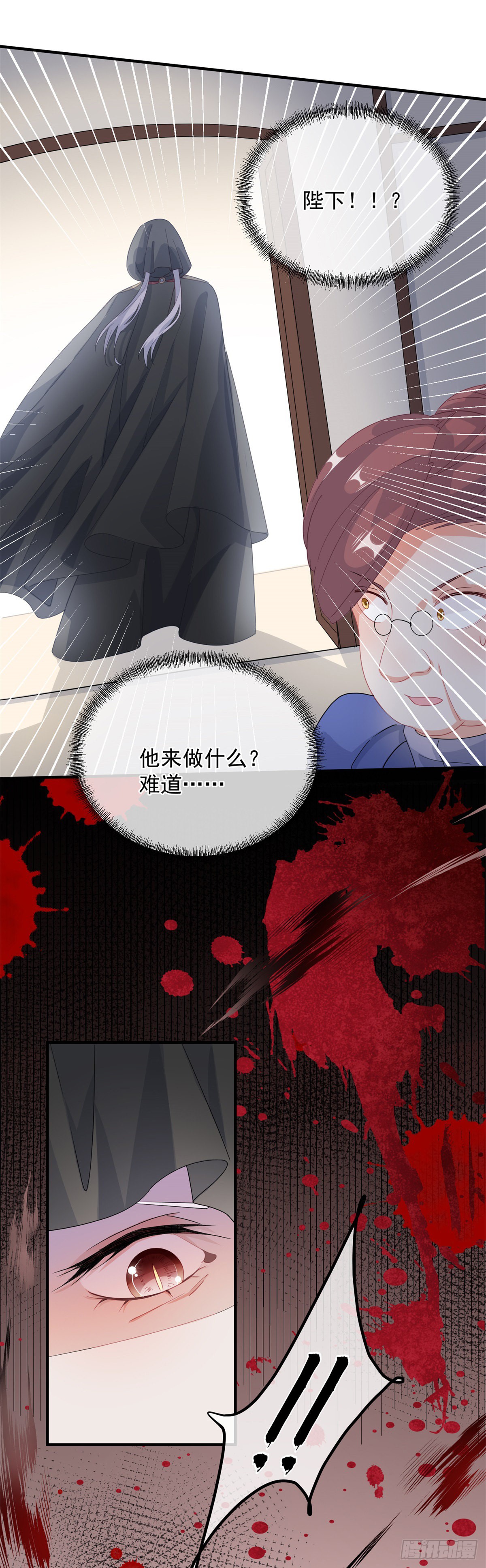 第15话 伊莎贝拉，加油！