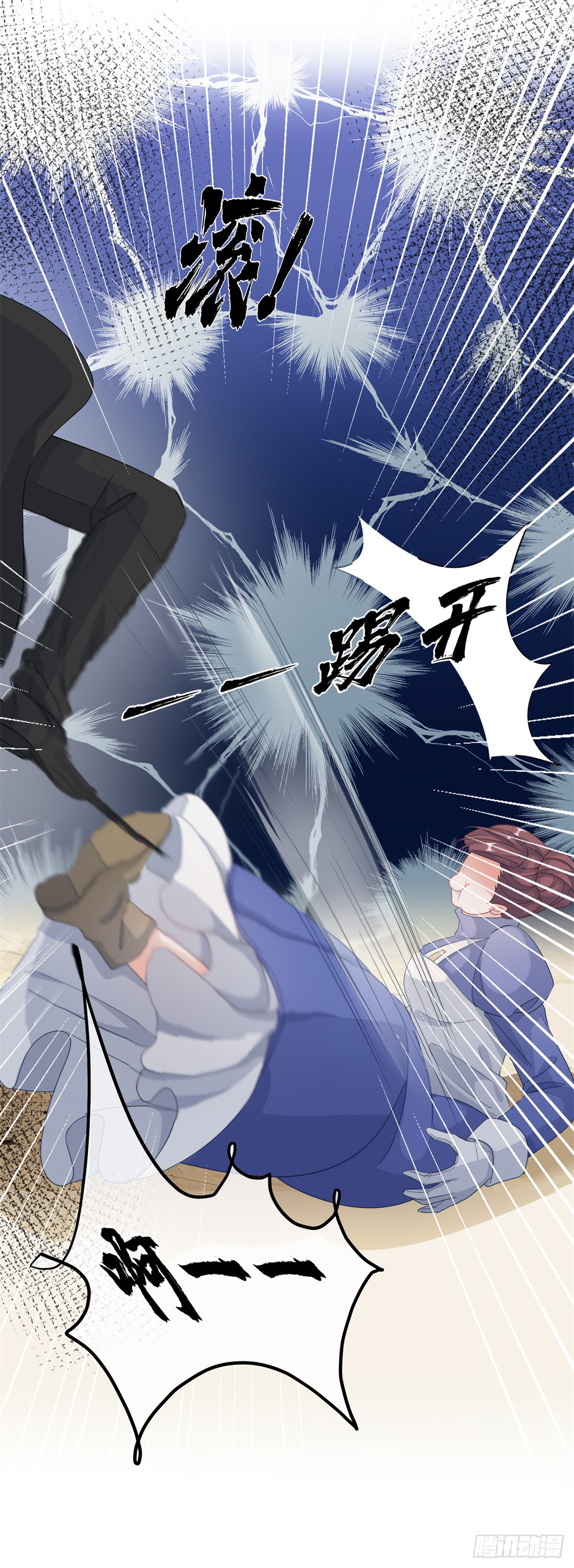 第15话 伊莎贝拉，加油！