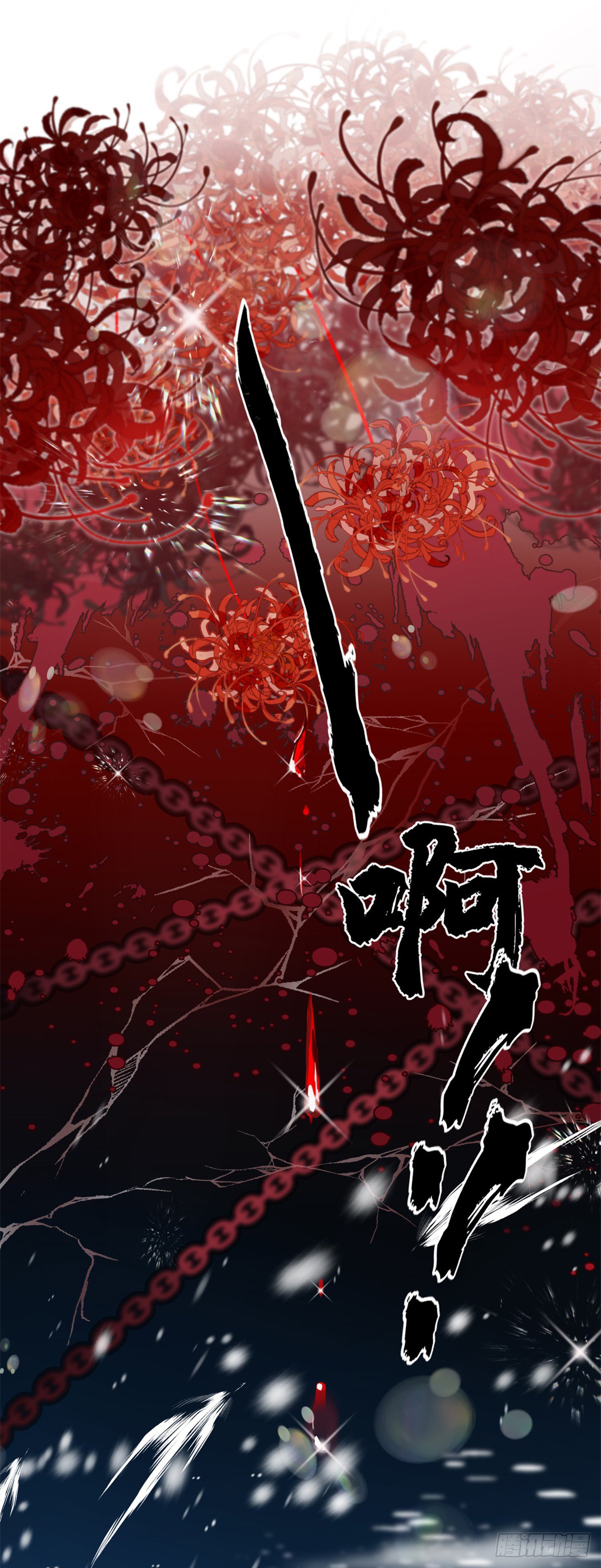 第15话 伊莎贝拉，加油！
