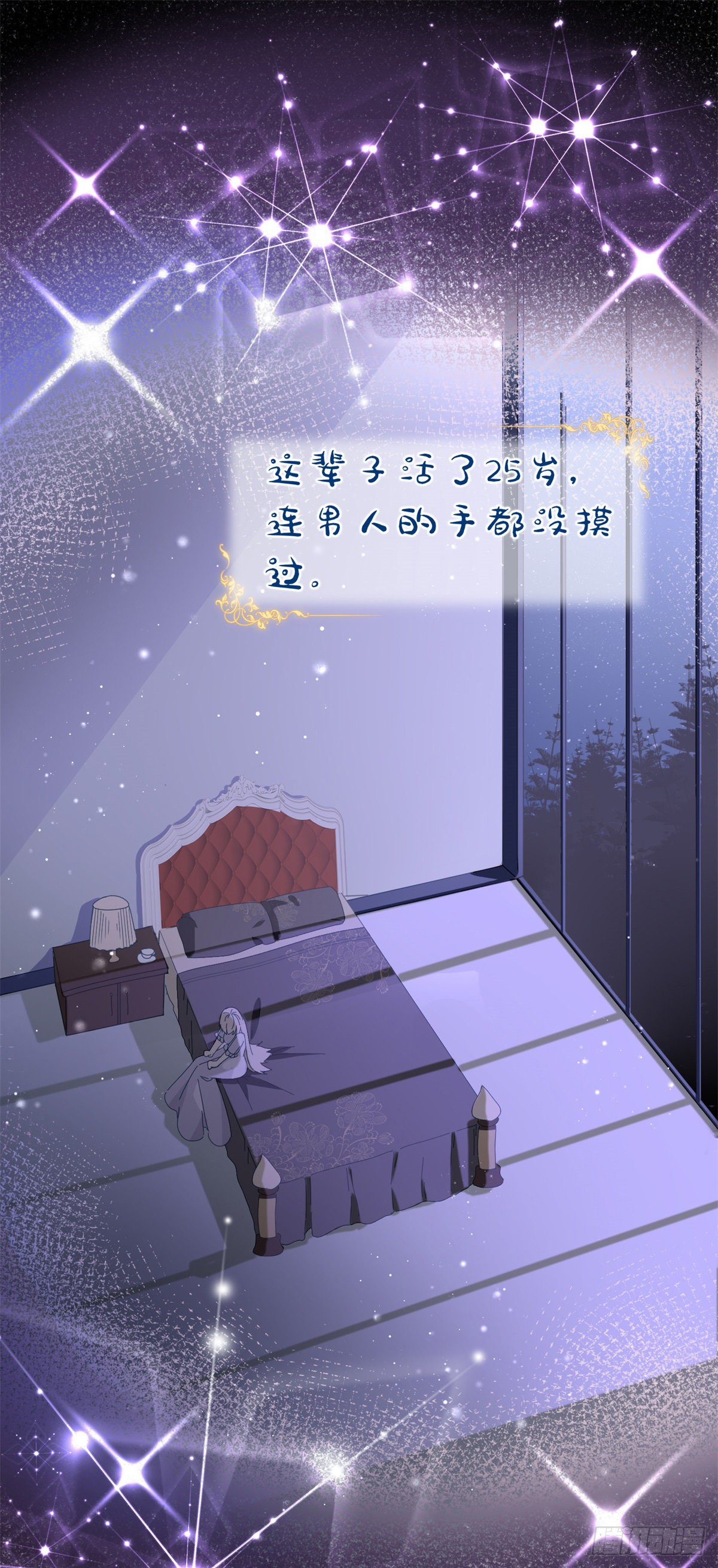 第16话 想都不要想！