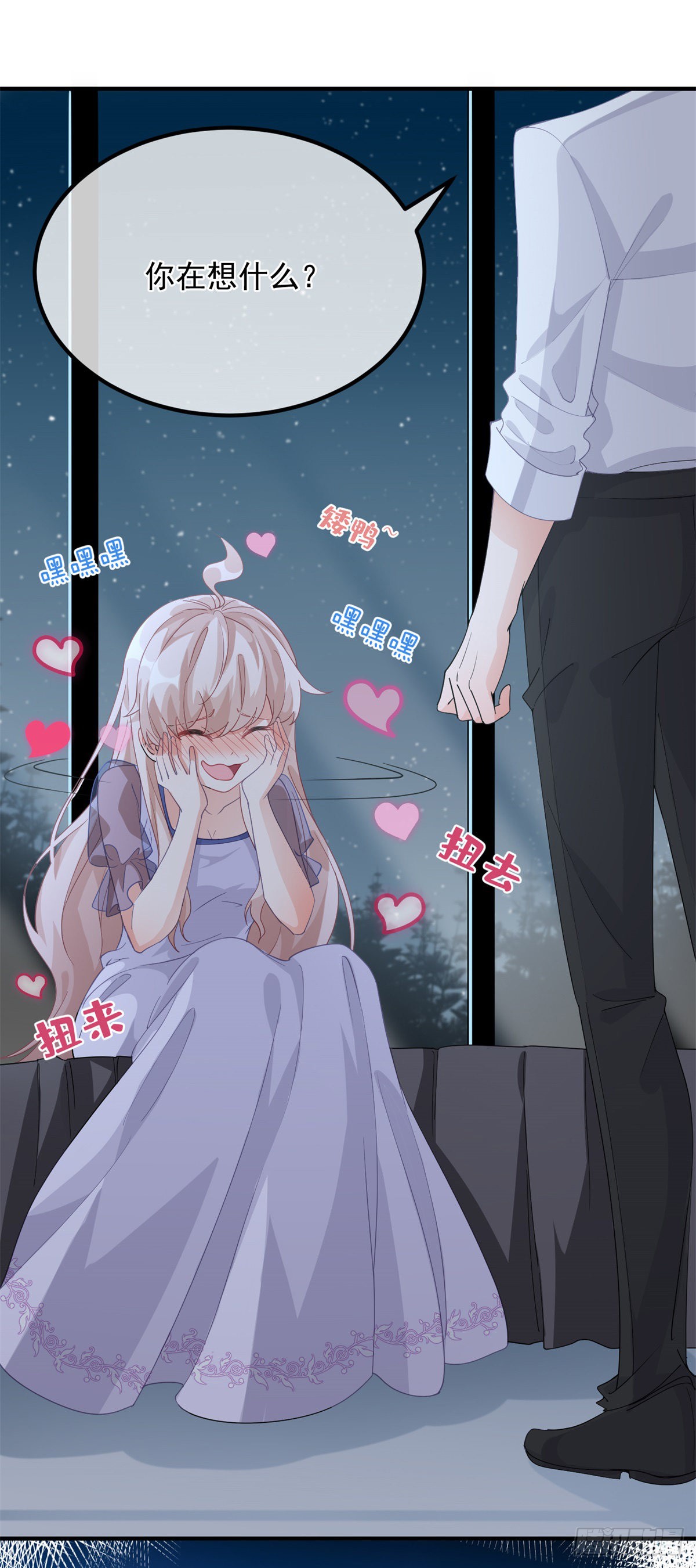 第16话 想都不要想！
