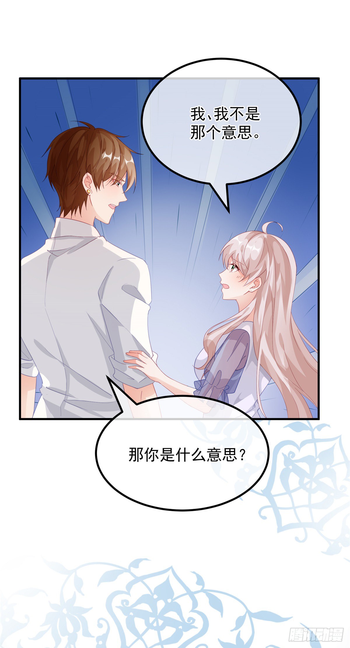 第16话 想都不要想！