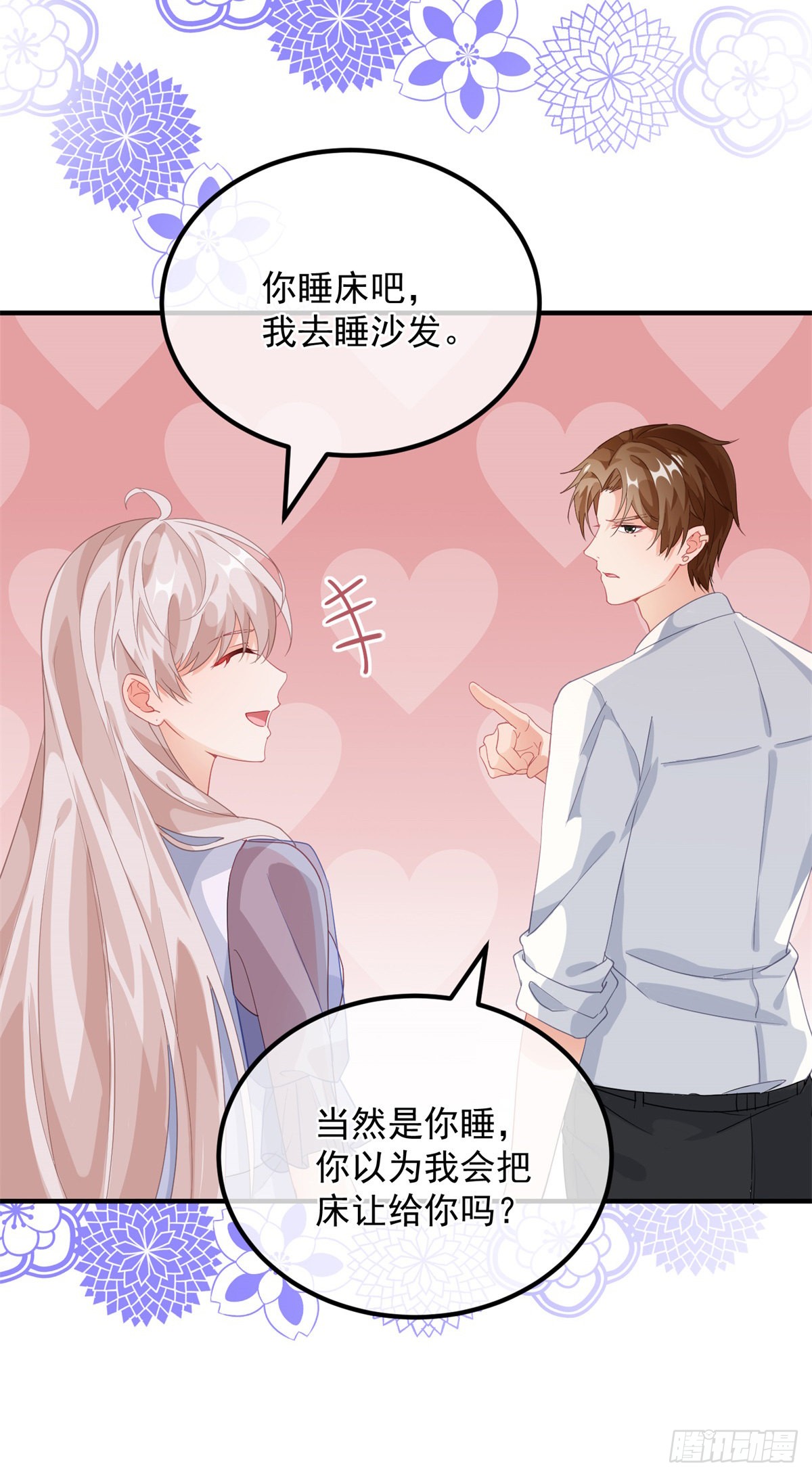 第16话 想都不要想！
