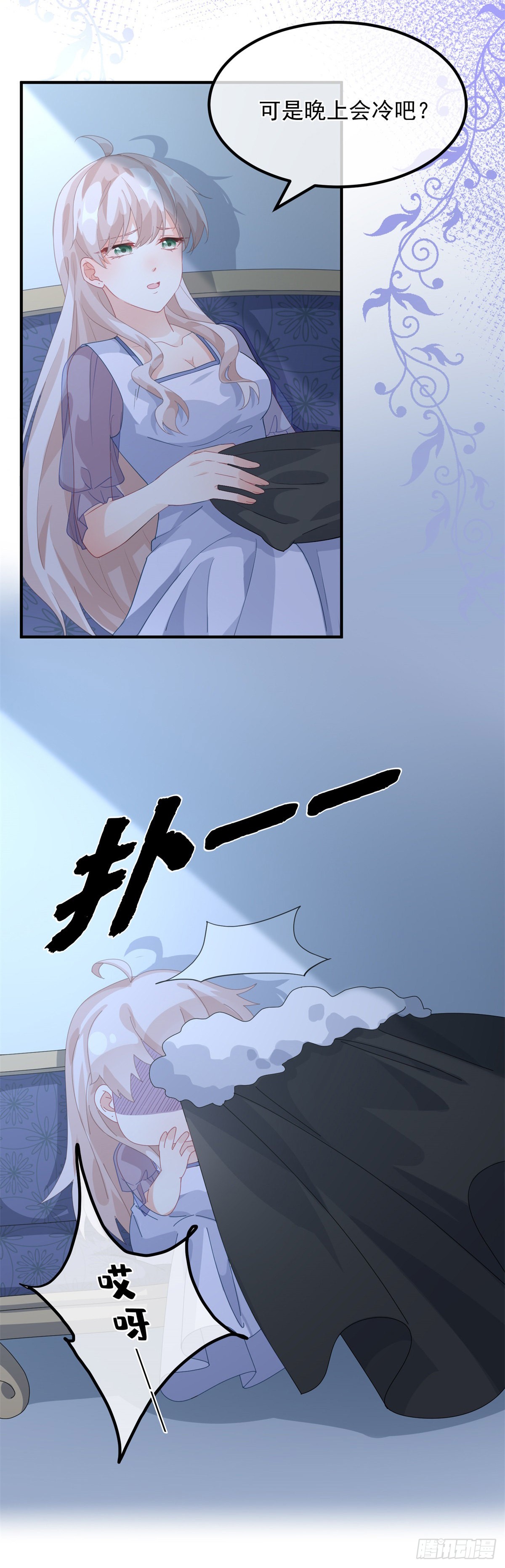 第16话 想都不要想！