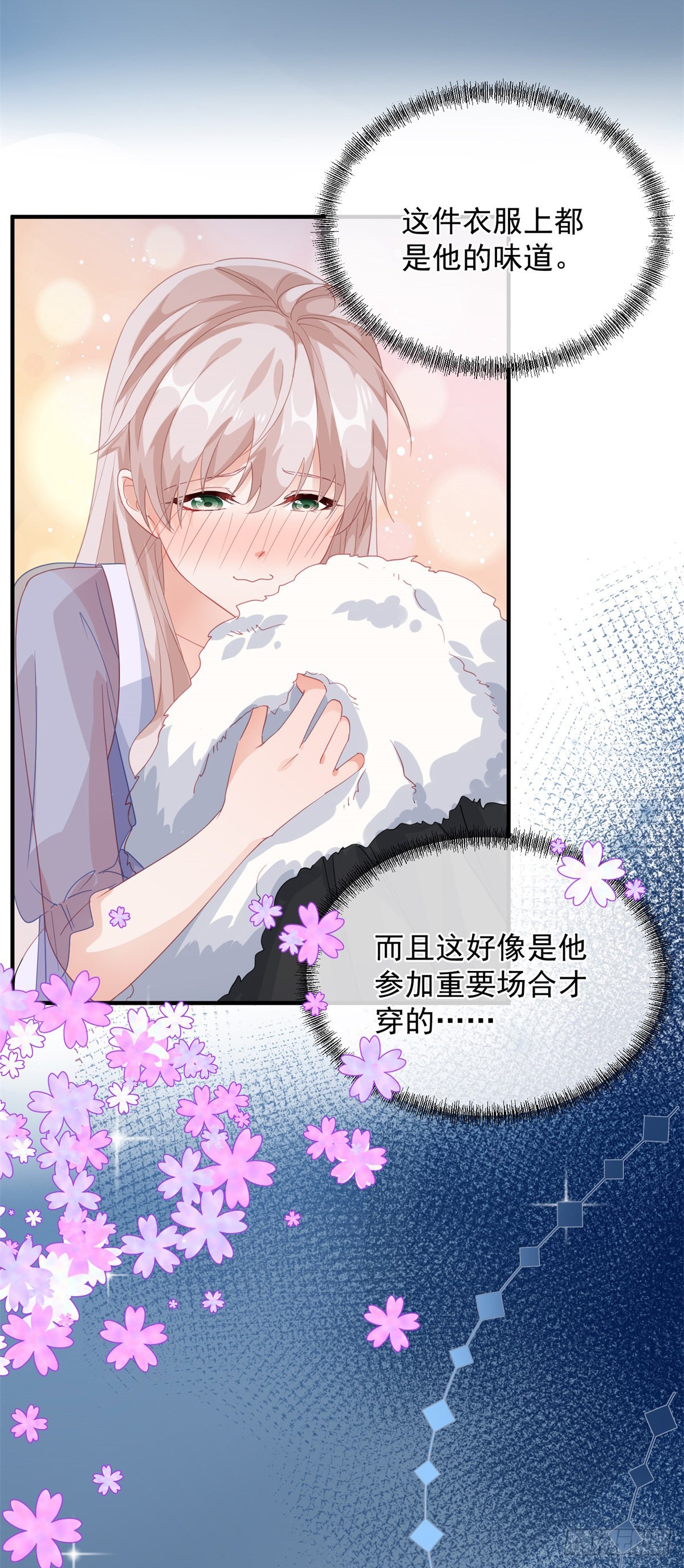 第16话 想都不要想！