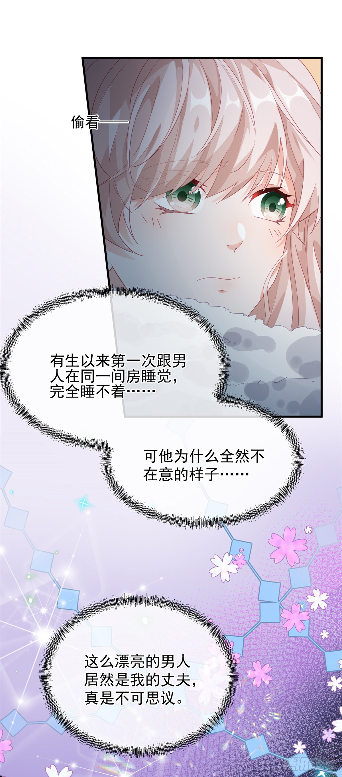 第16话 想都不要想！