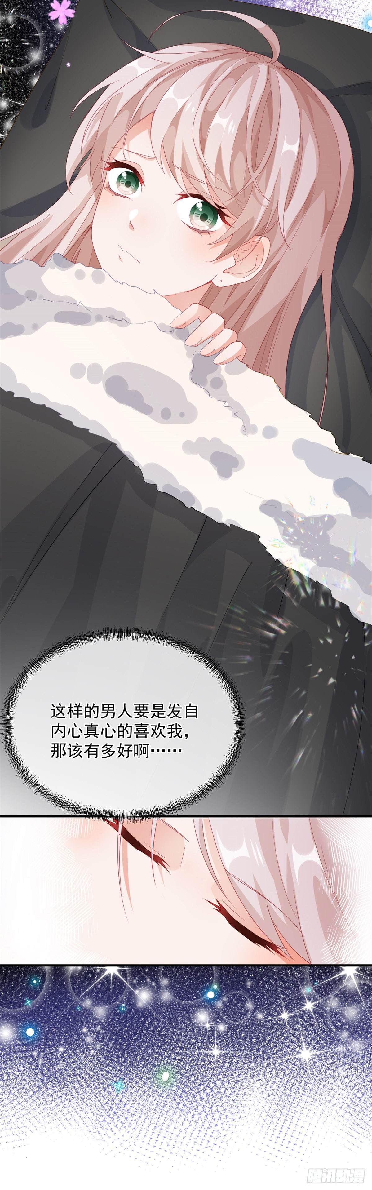 第16话 想都不要想！