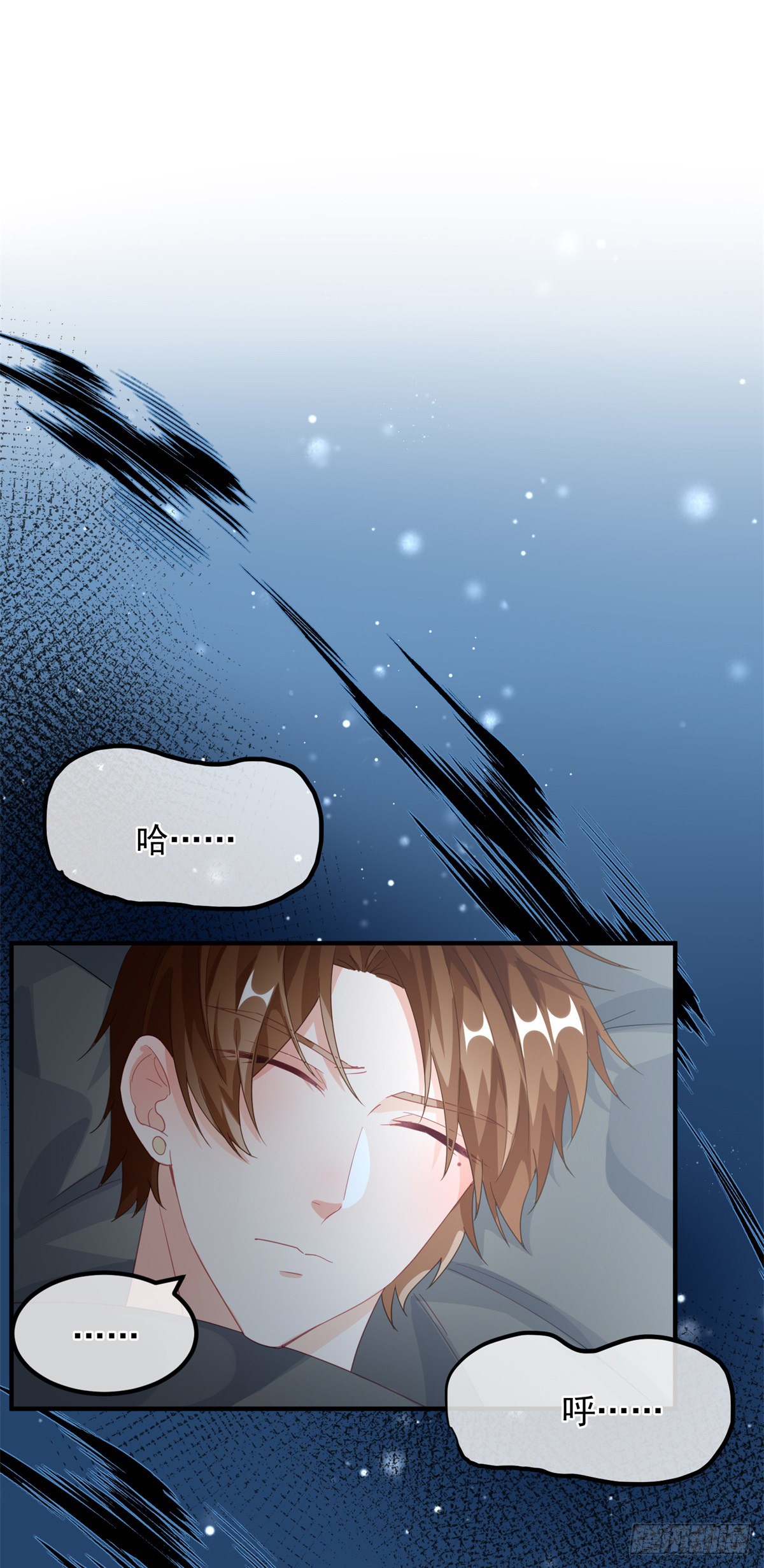 第16话 想都不要想！