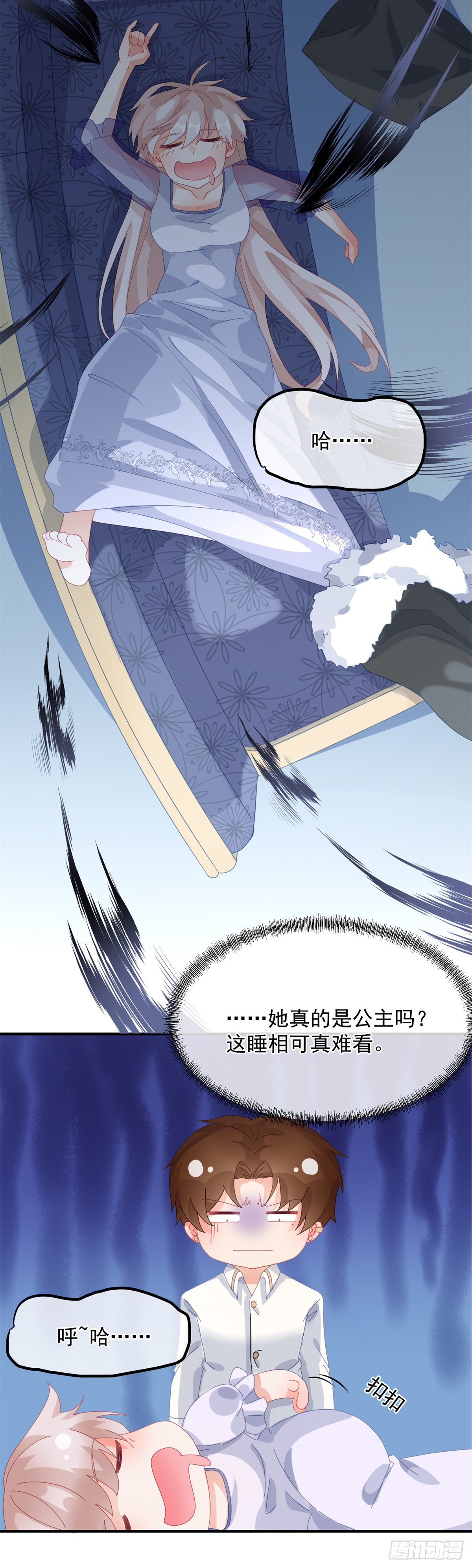 第16话 想都不要想！