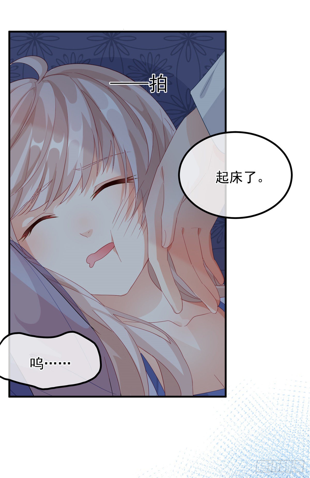 第16话 想都不要想！