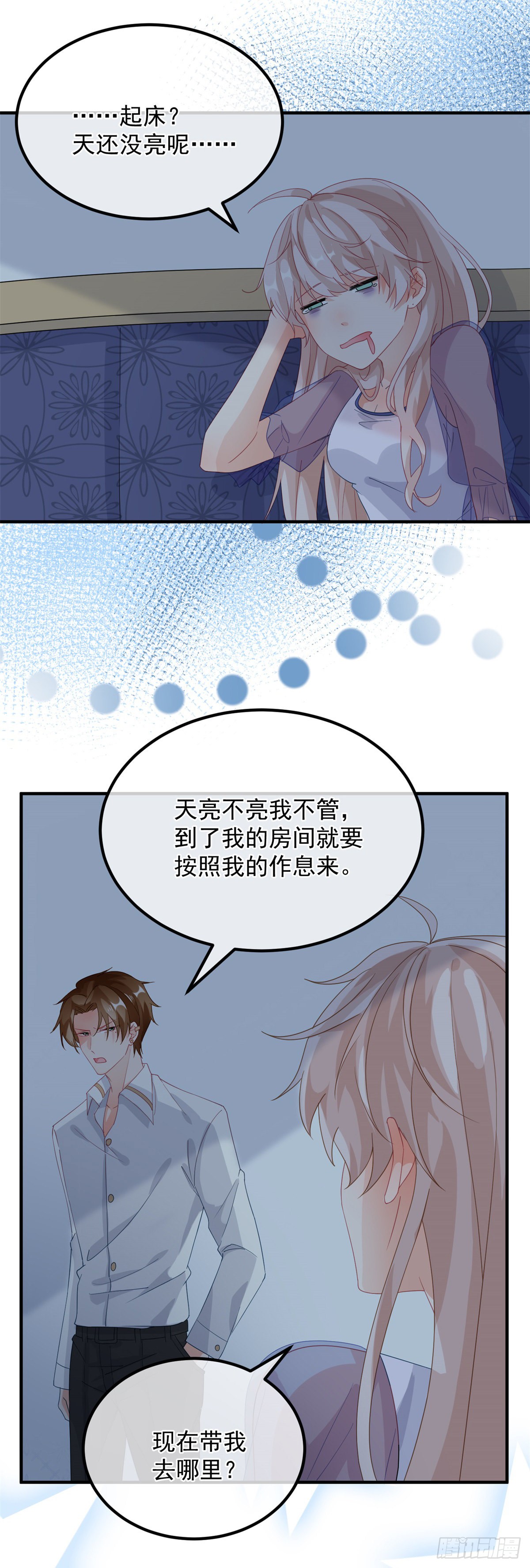 第16话 想都不要想！
