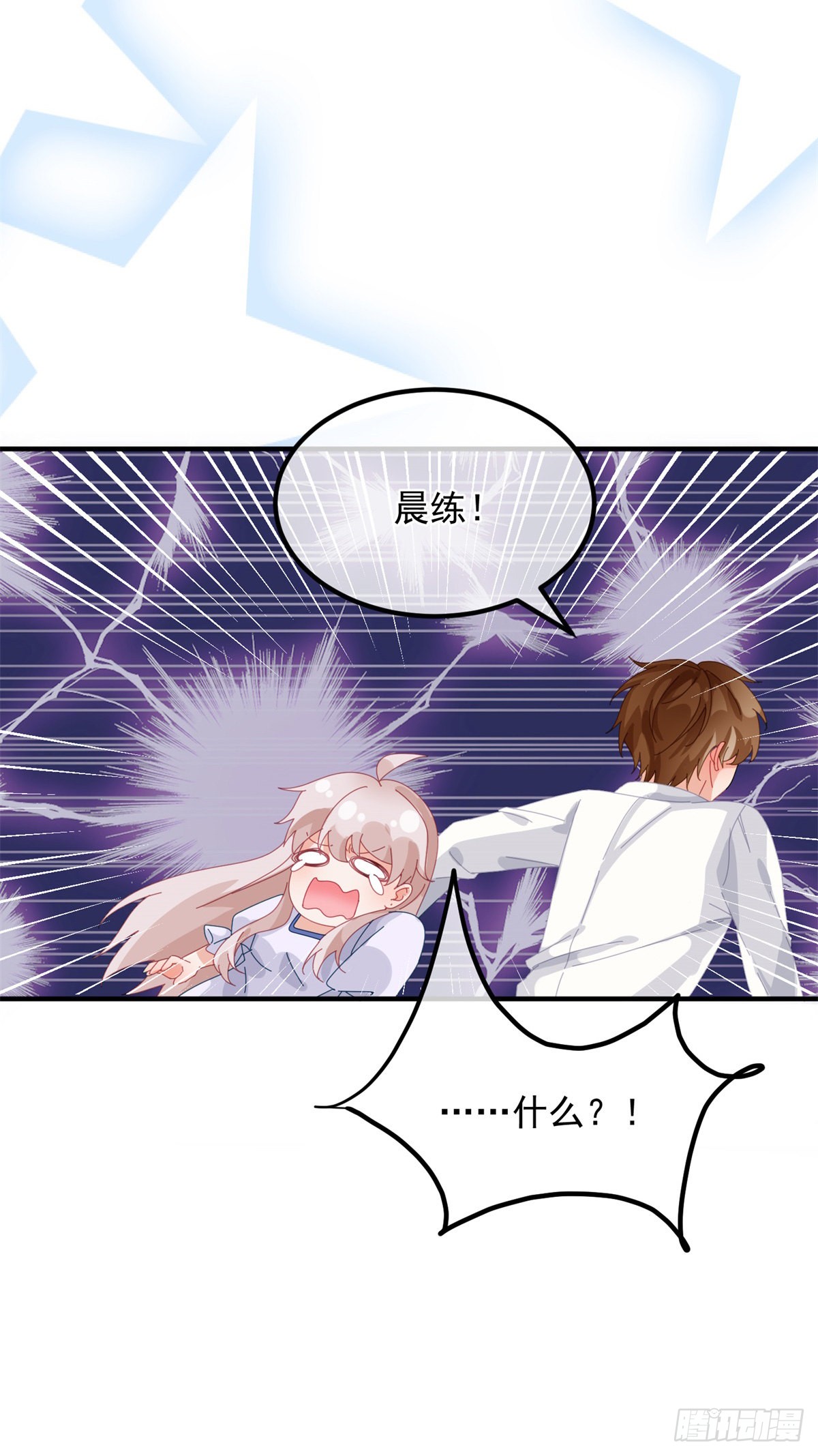 第16话 想都不要想！