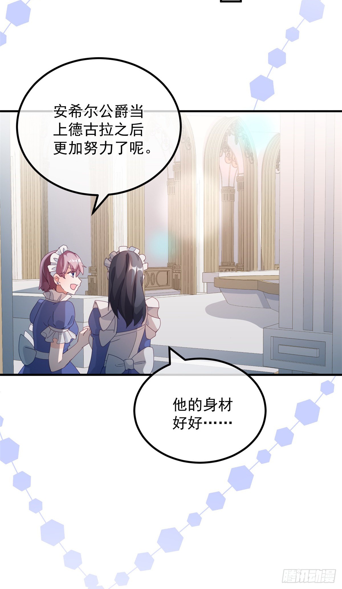 第17话 我一定会找到你……