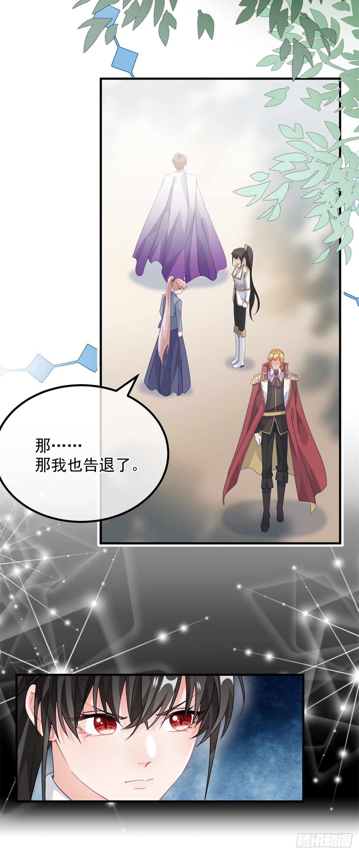 第17话 我一定会找到你……