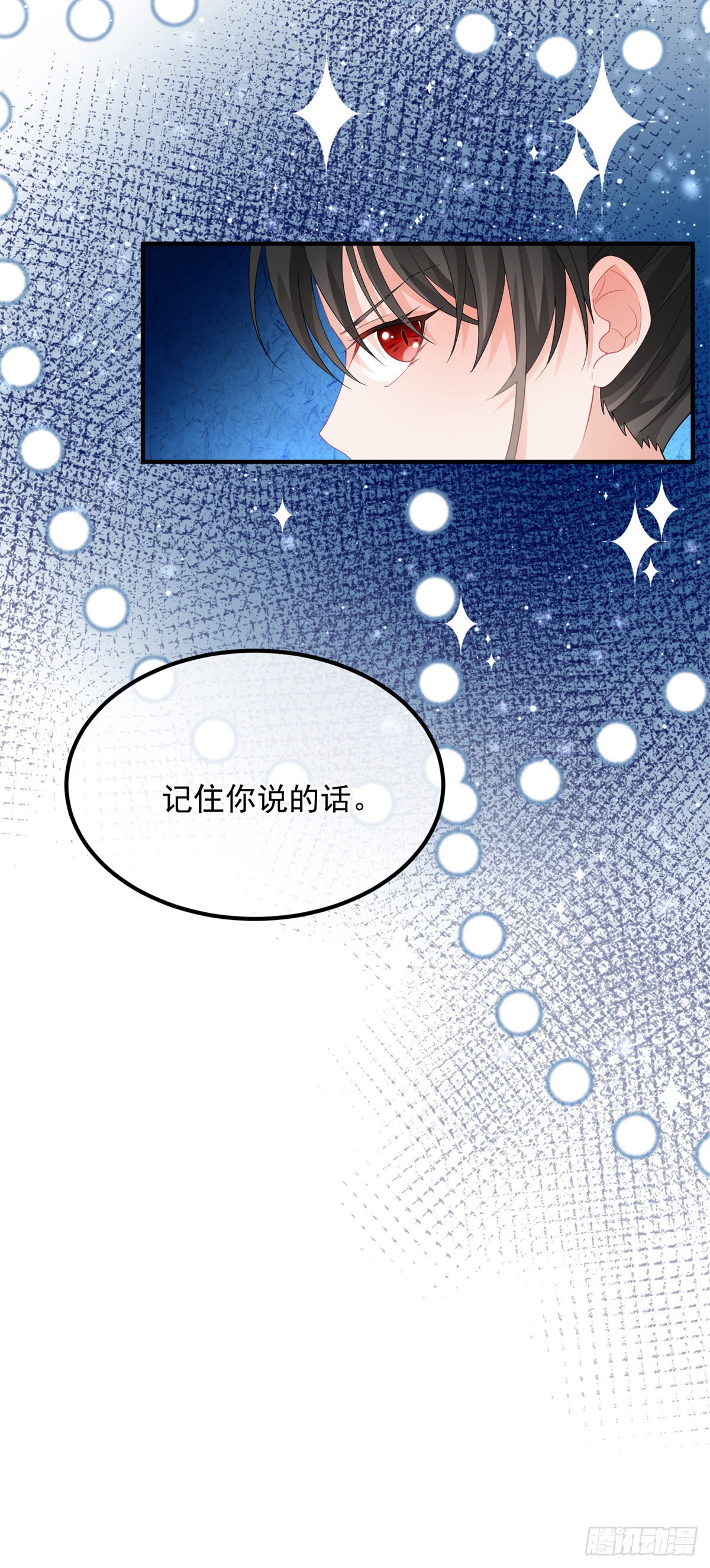 第17话 我一定会找到你……