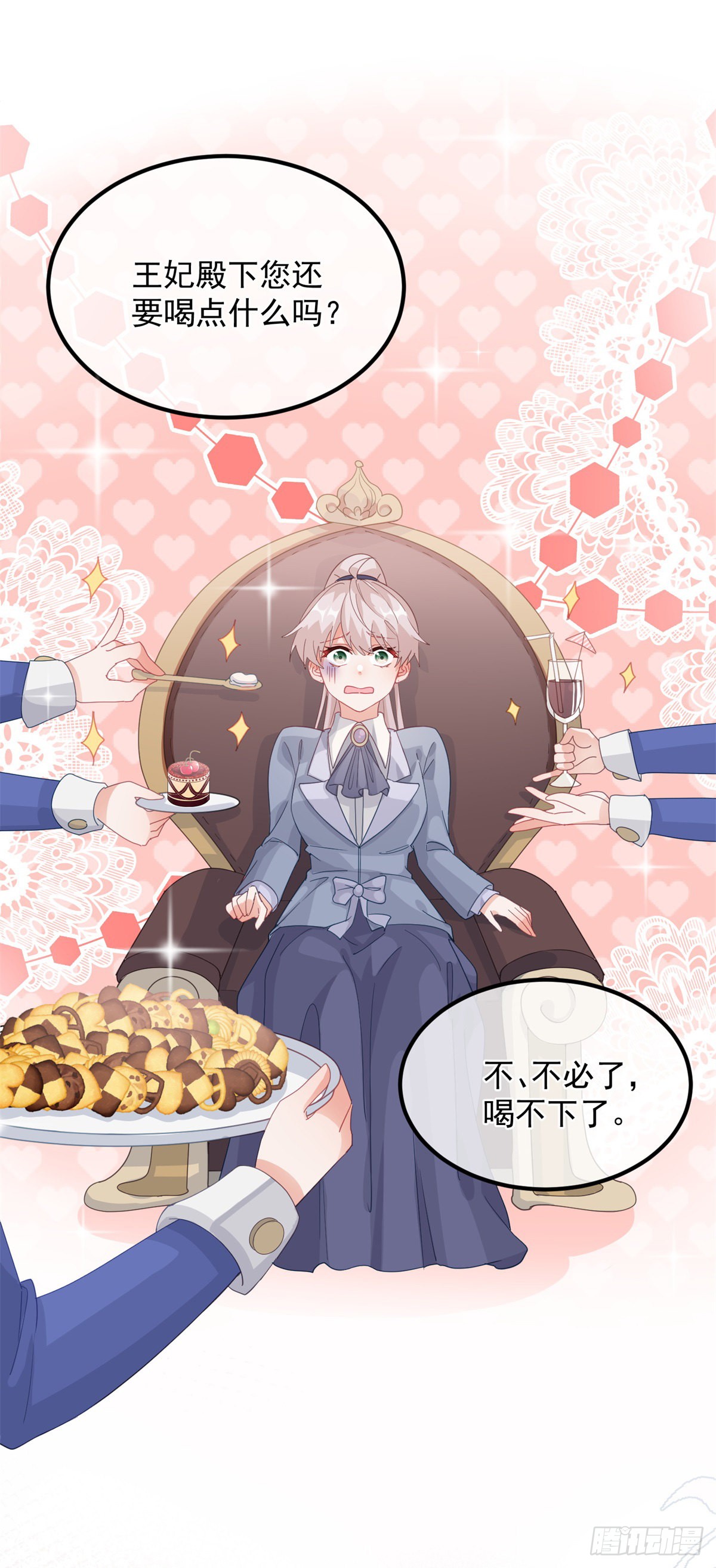 第17话 我一定会找到你……