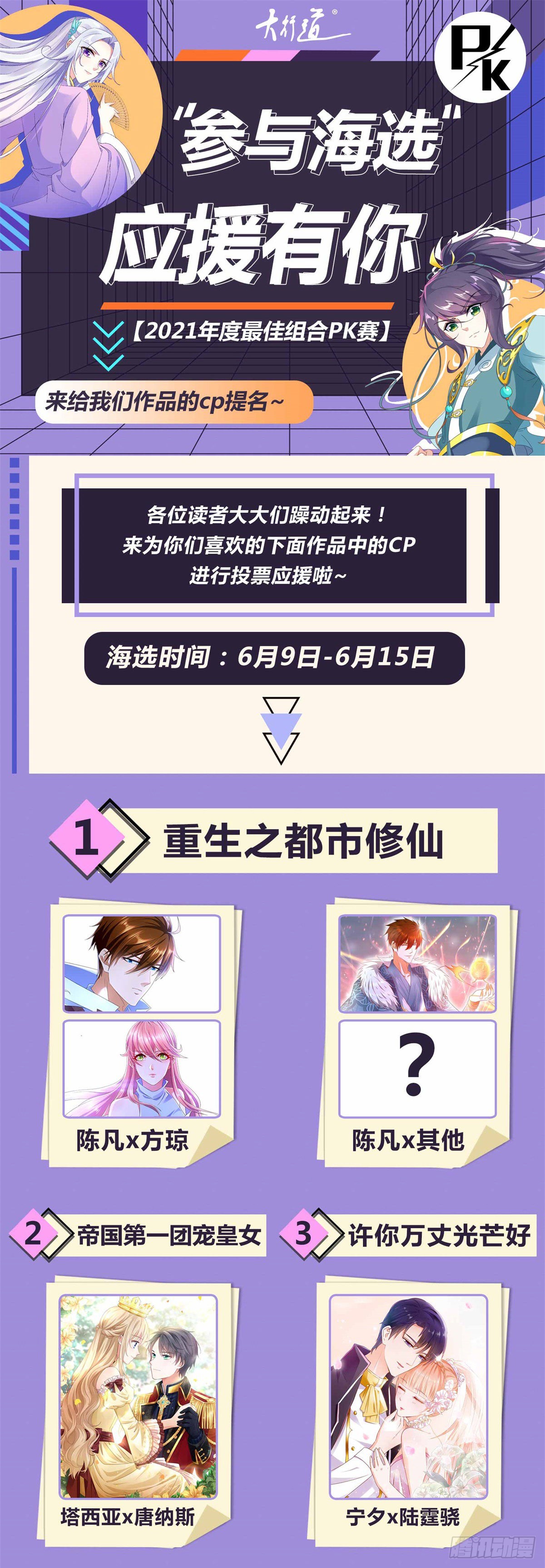 第17话 我一定会找到你……