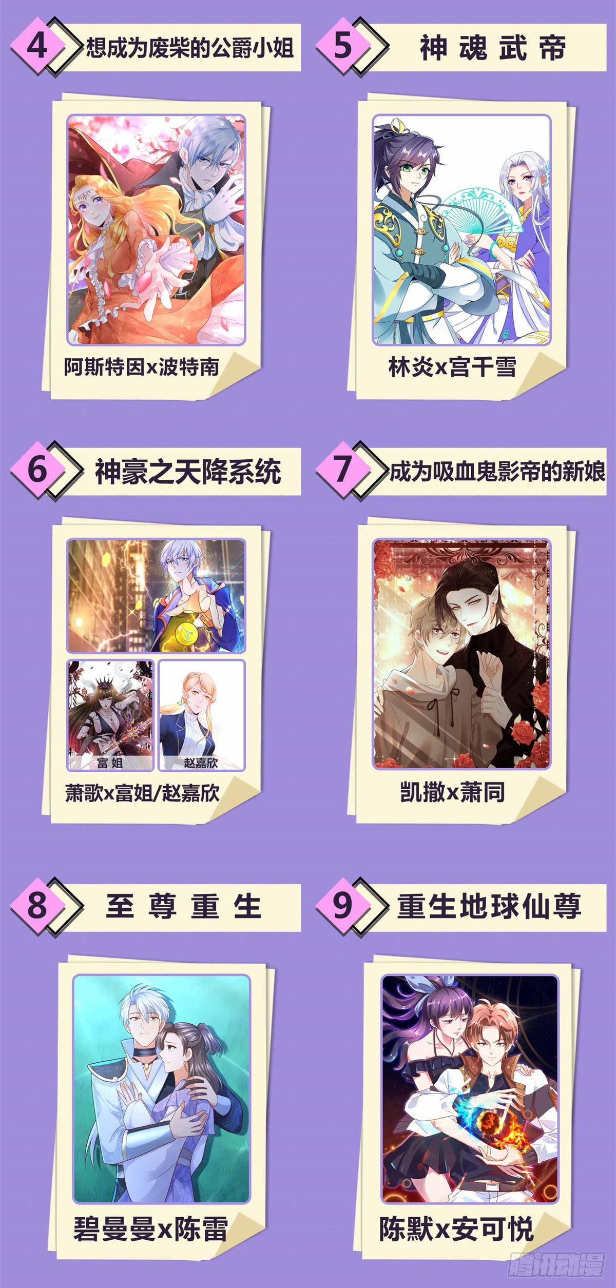 第17话 我一定会找到你……