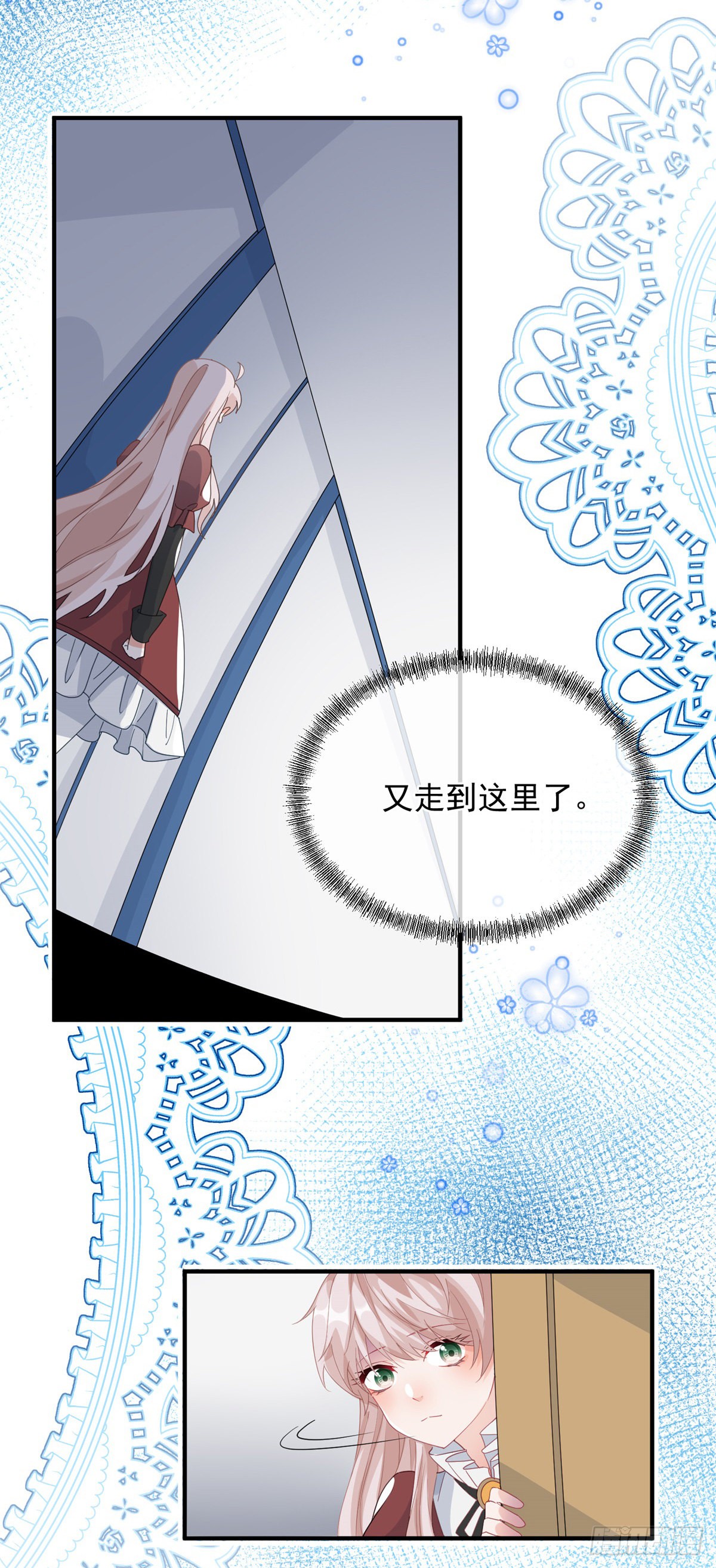 第18话 祸害留在身边为妙！