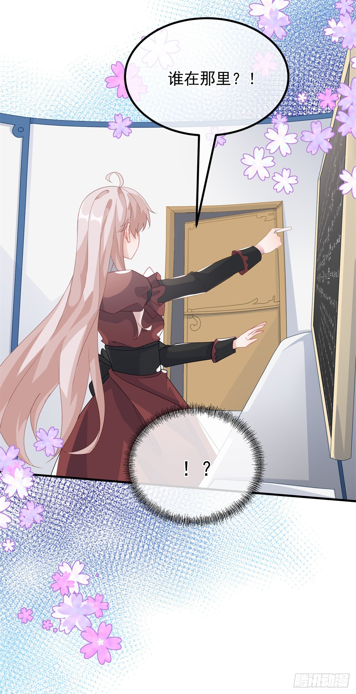 第18话 祸害留在身边为妙！