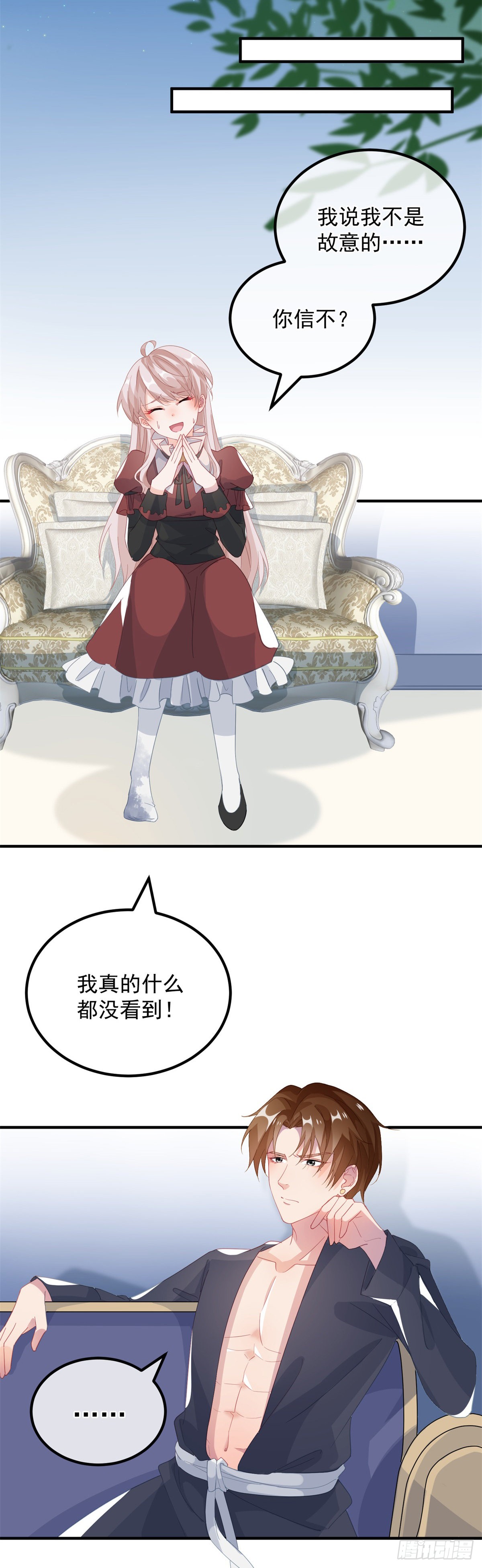 第18话 祸害留在身边为妙！