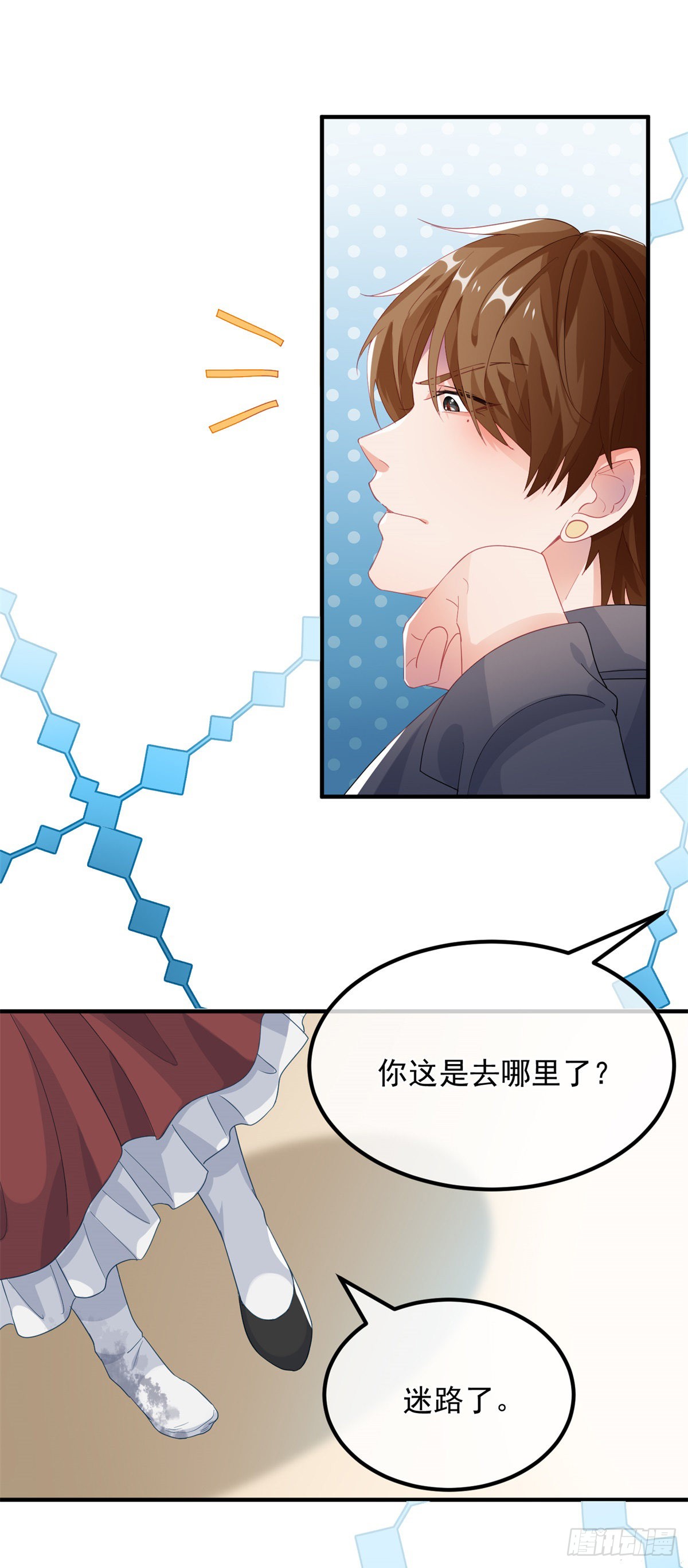 第18话 祸害留在身边为妙！