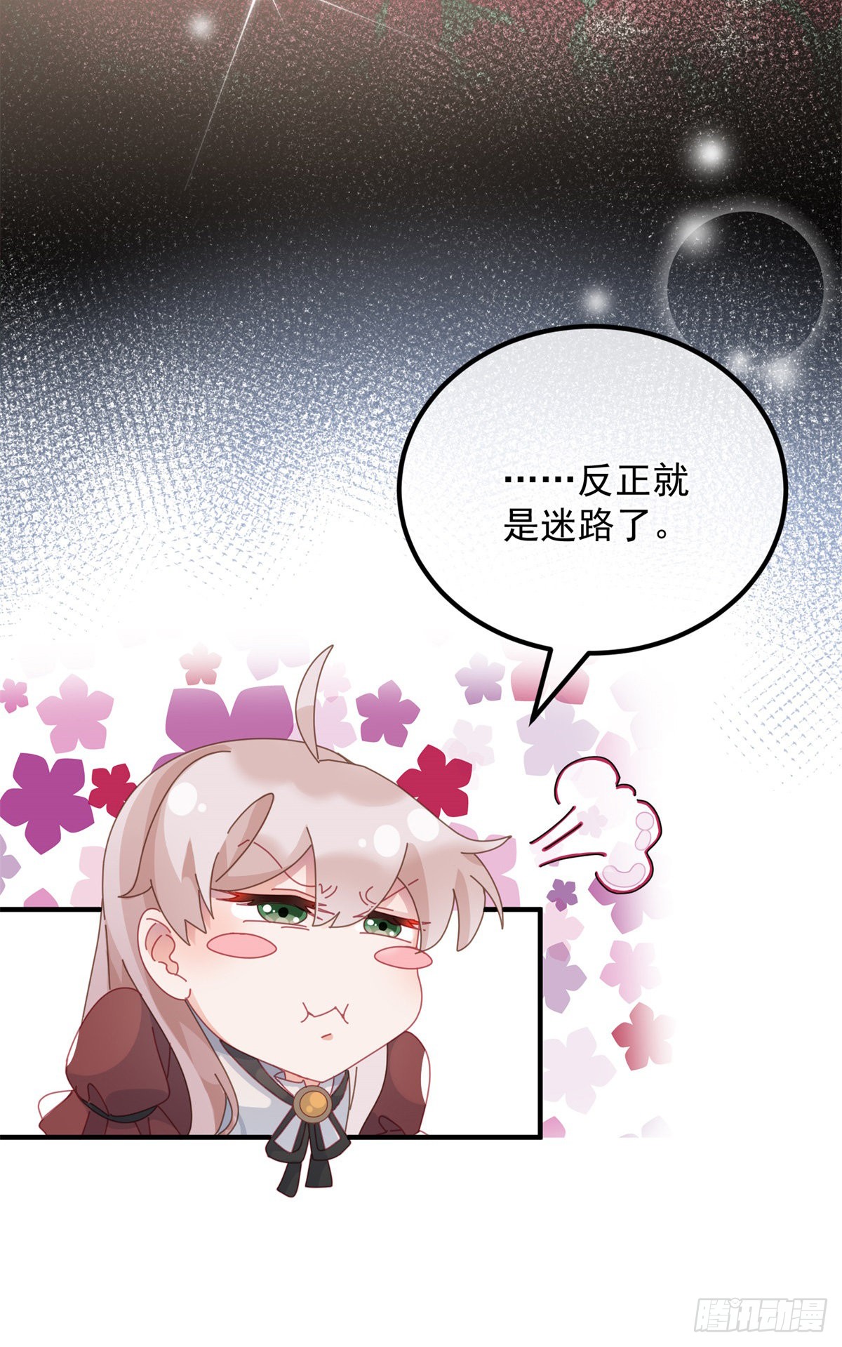 第18话 祸害留在身边为妙！