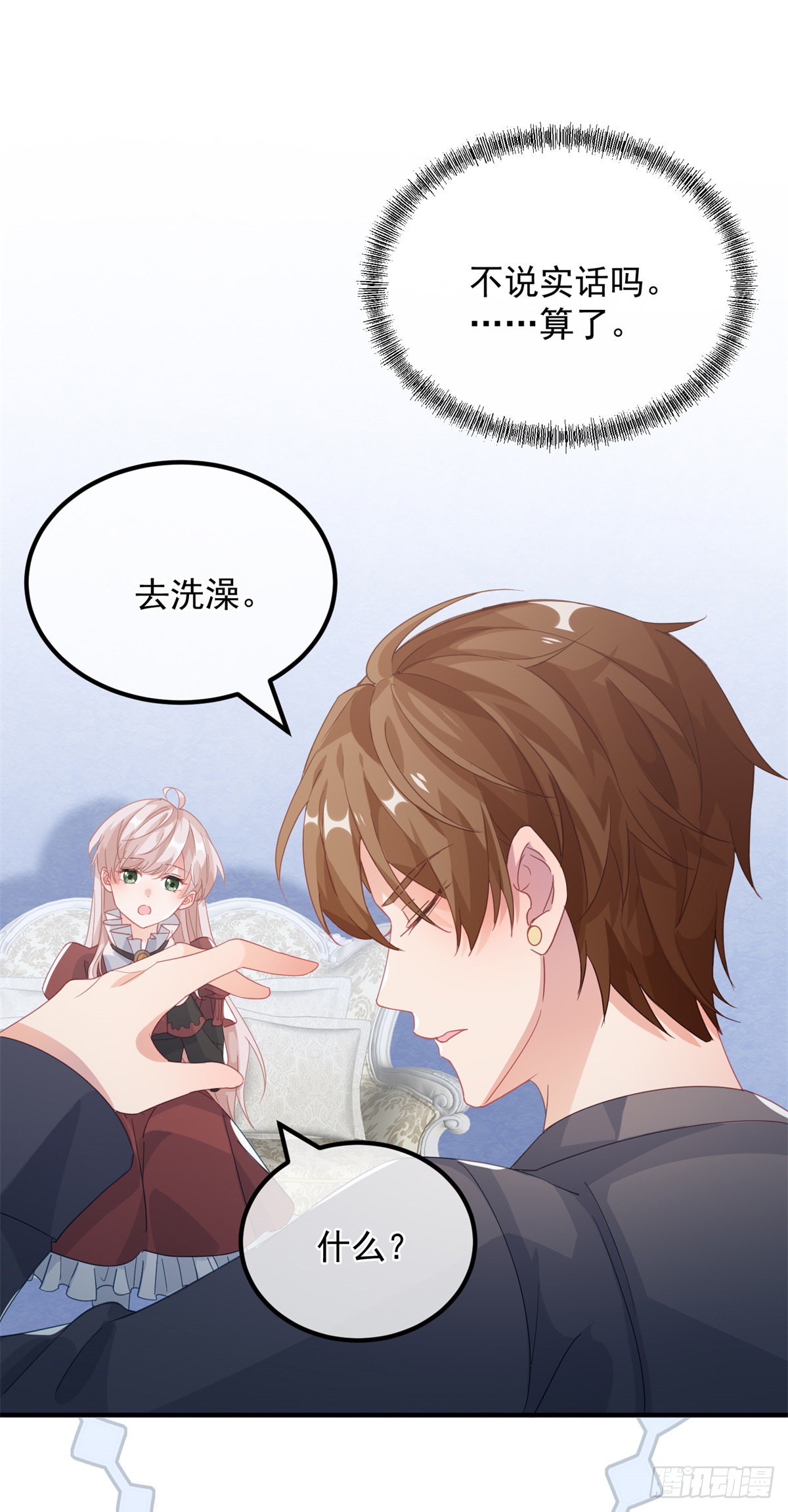 第18话 祸害留在身边为妙！