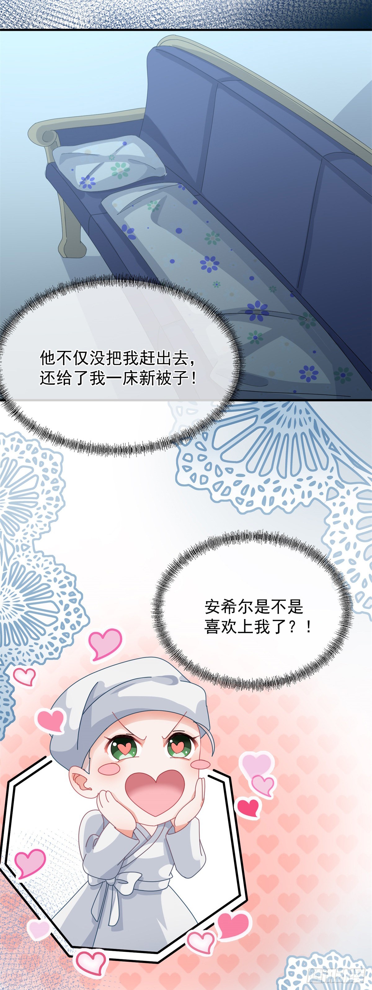 第18话 祸害留在身边为妙！