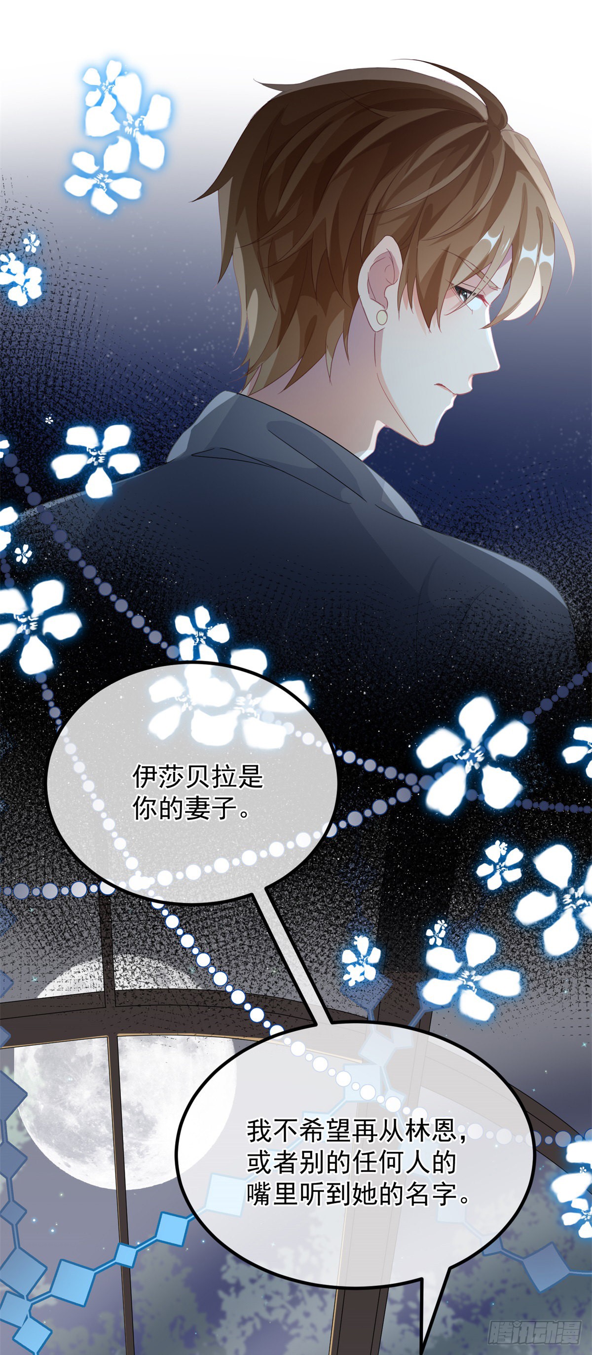 第18话 祸害留在身边为妙！
