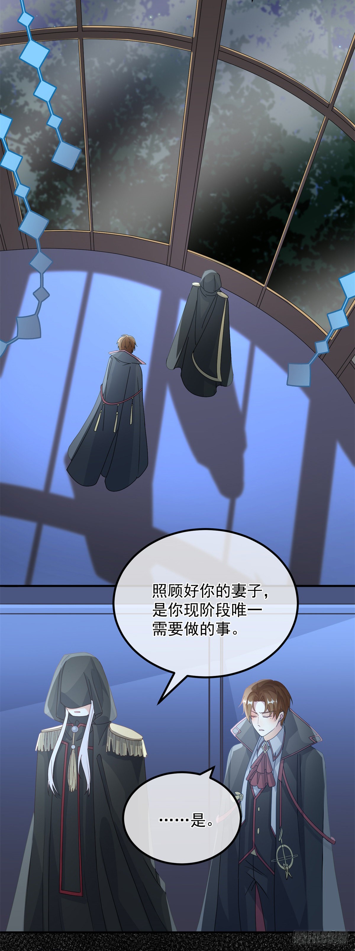 第18话 祸害留在身边为妙！
