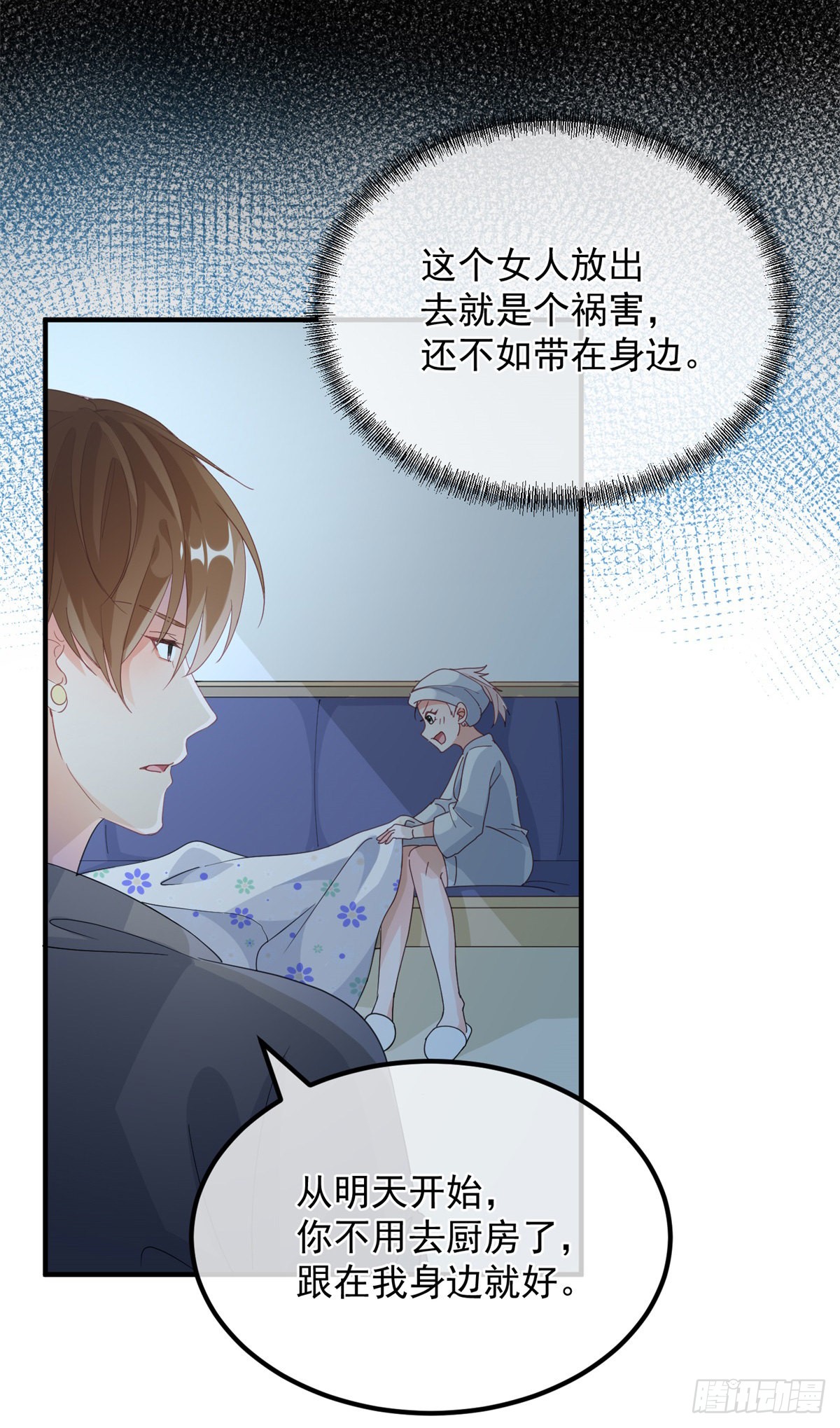 第18话 祸害留在身边为妙！