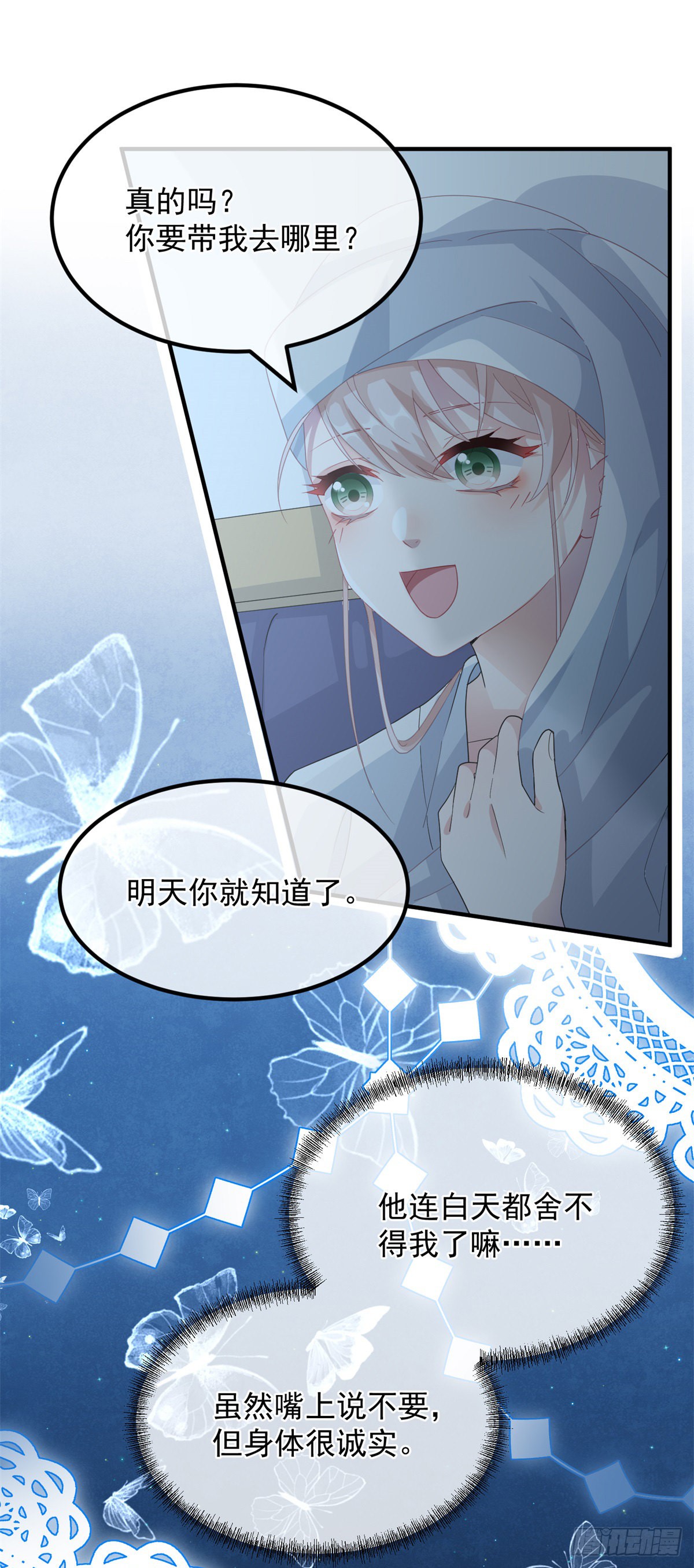 第18话 祸害留在身边为妙！