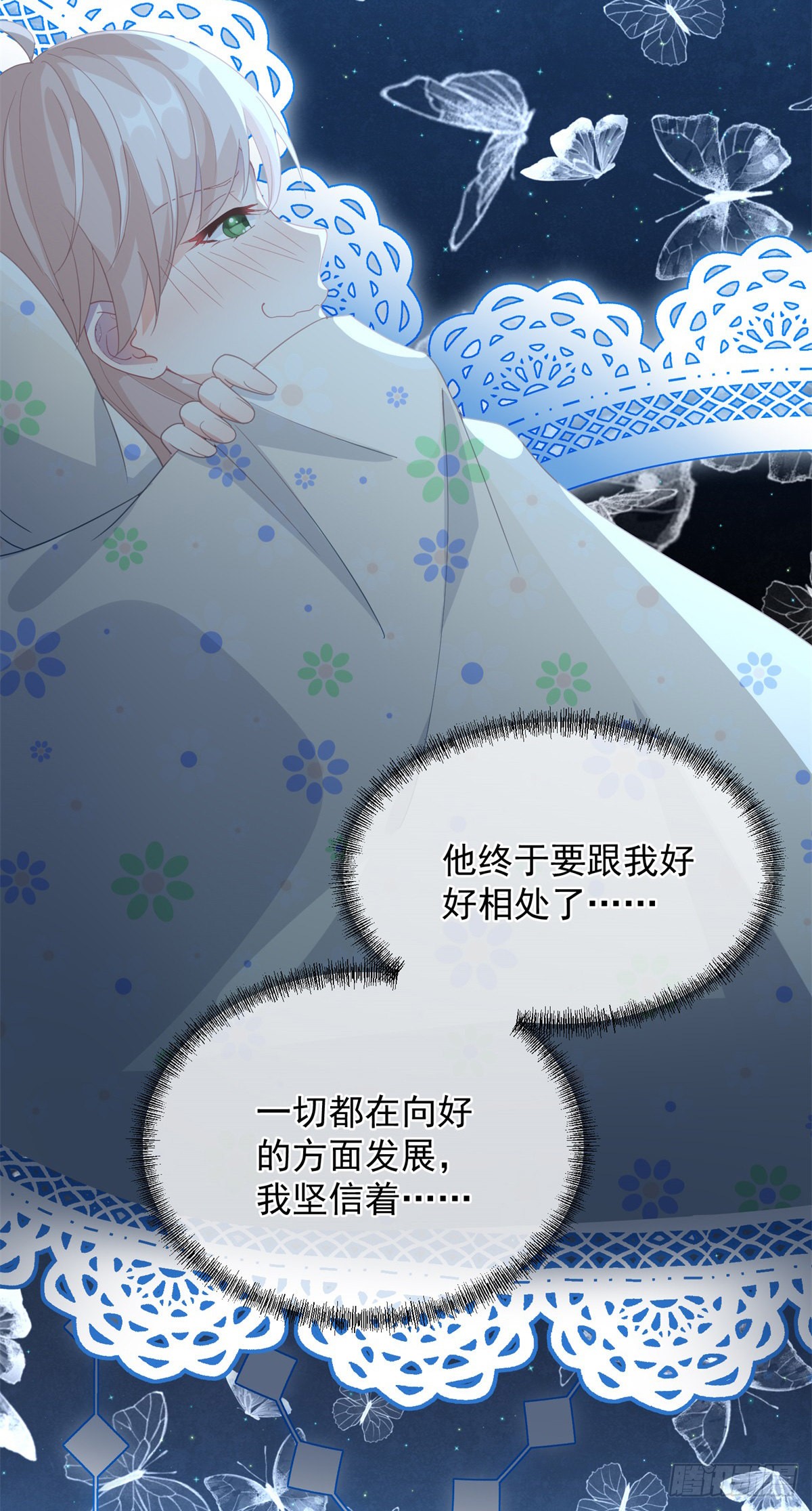 第18话 祸害留在身边为妙！