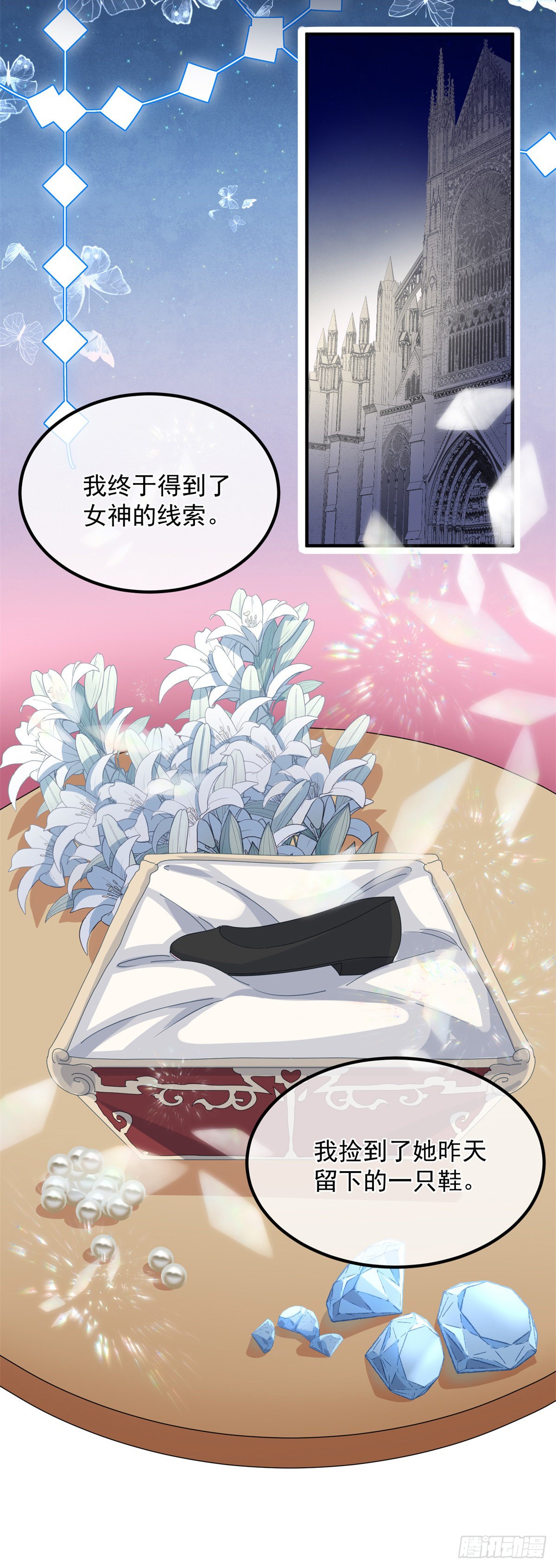 第18话 祸害留在身边为妙！